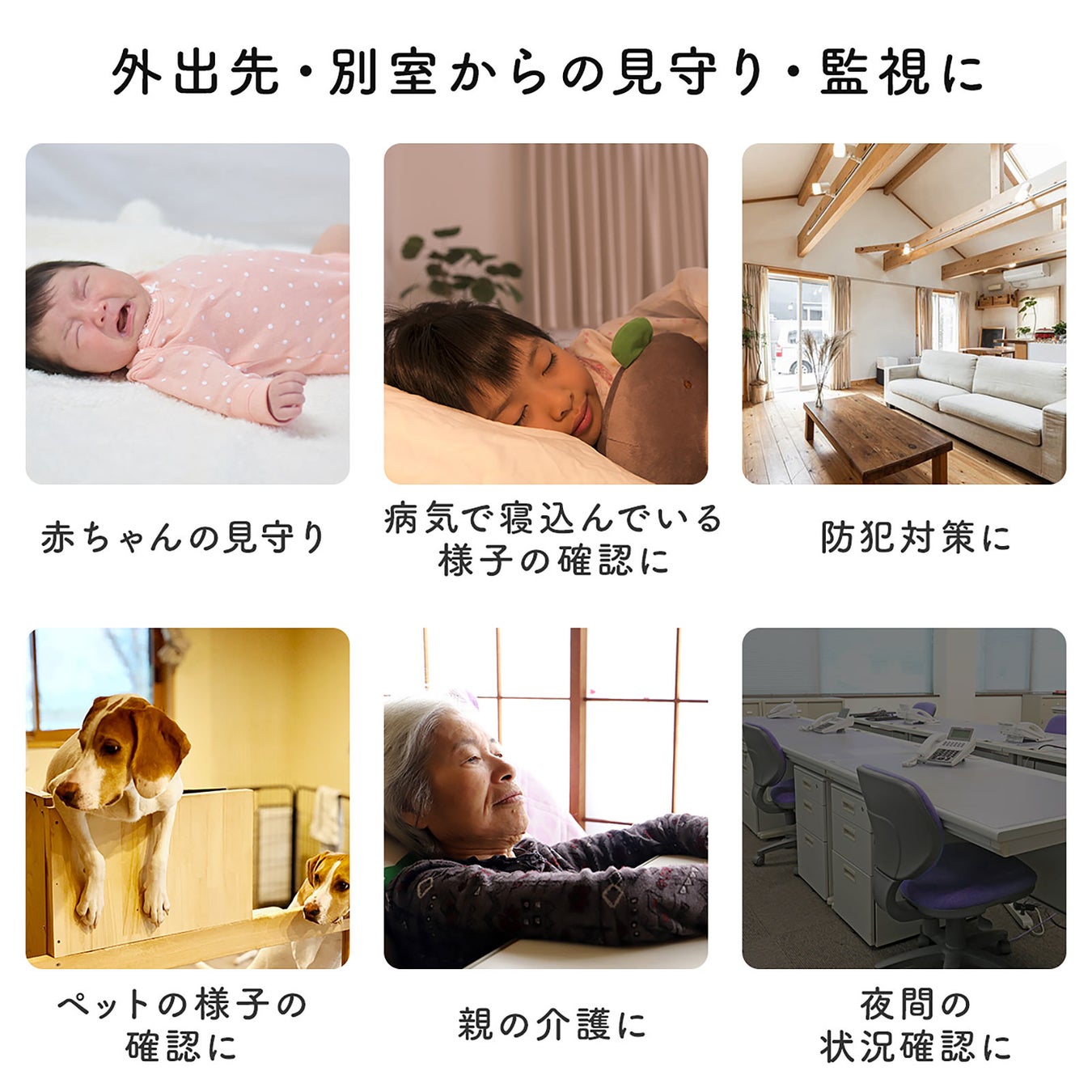 スマホで家の様子を確認 自動追尾できるネットワークwi Fiカメラを4月12日発売 サンワサプライ株式会社のプレスリリース スマホで家の様子を確認 自動追尾できるネットワークwi Fiカメラを4月12日発売 サンワサプライ株式会社のプレスリリース