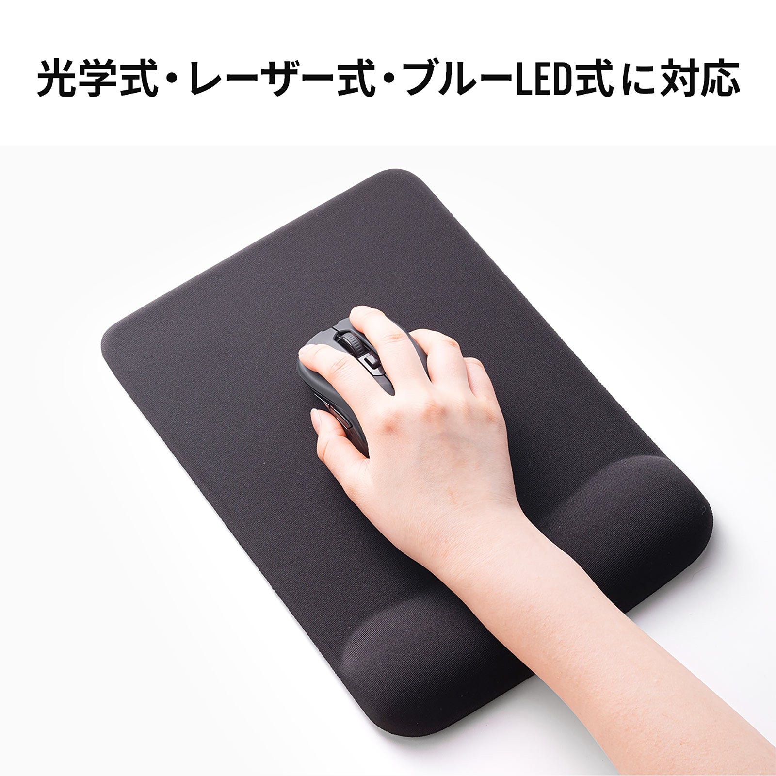パソコン作業の疲労を軽減するリストレスト付きの大型サイズマウス