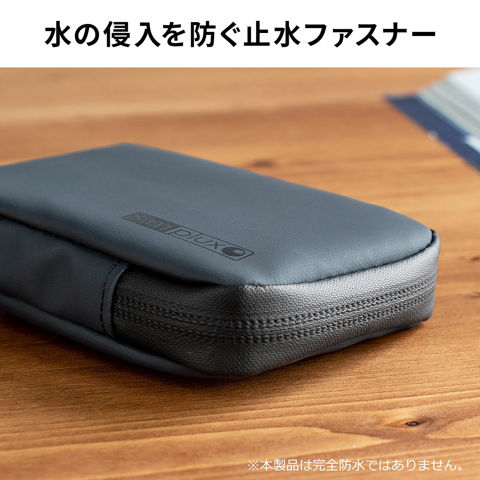 車や家のカギを傷や水から守って安全に持ち歩ける、スマートキー