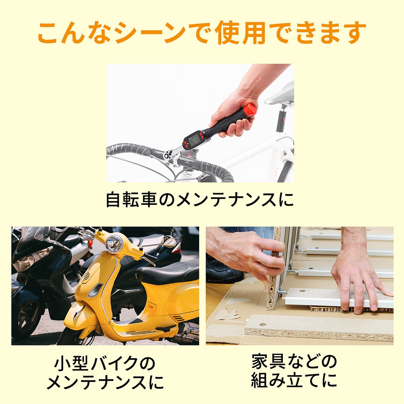 ロードバイクやマウンテンバイクのネジ締めに最適なデジタルトルクレンチを5月18日発売 サンワサプライ株式会社のプレスリリース ロードバイクやマウンテンバイクのネジ締めに最適なデジタルトルクレンチを5月18日発売 サンワサプライ株式会社のプレスリリース