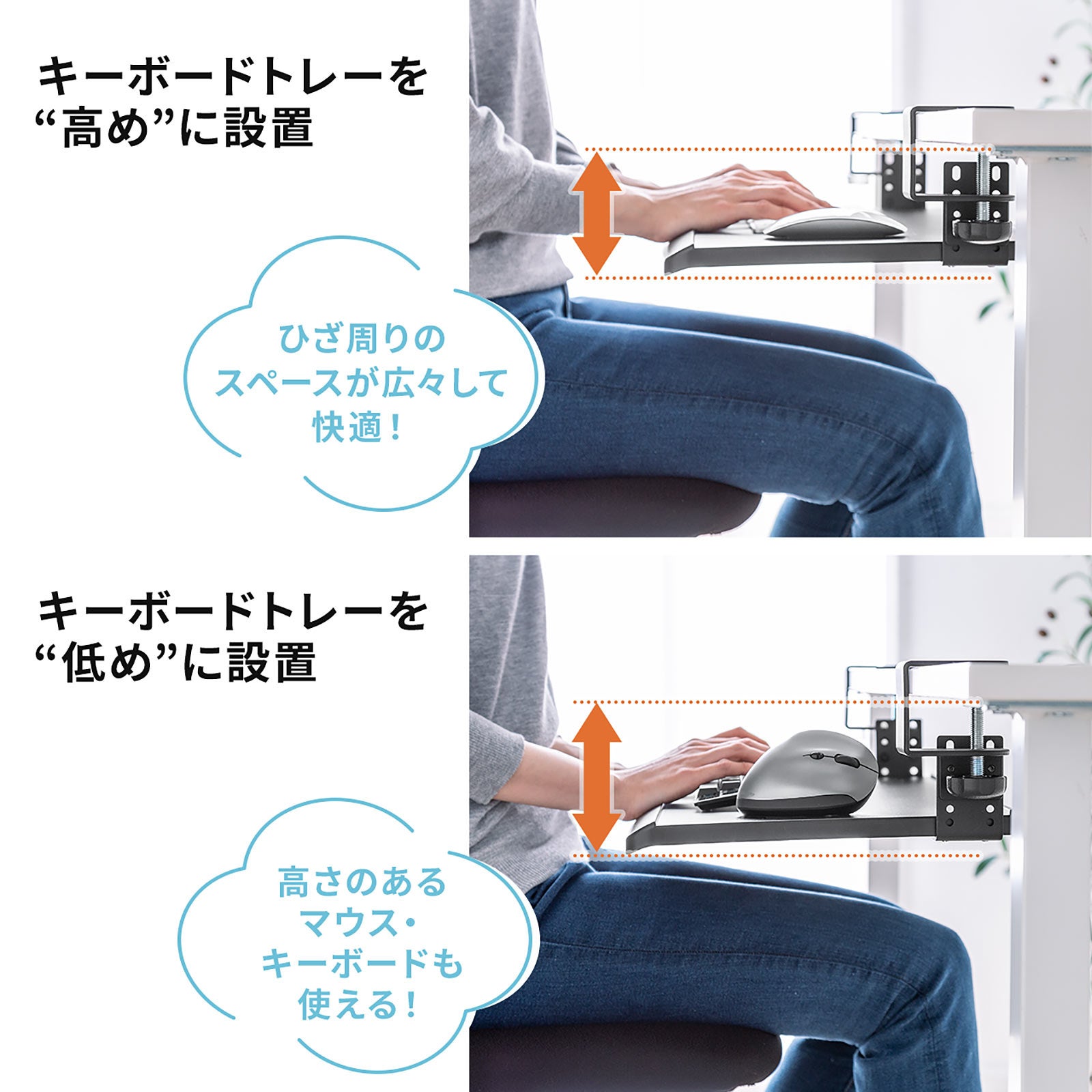 引き出しのない机に簡単に後付けできるキーボードスライダーを5