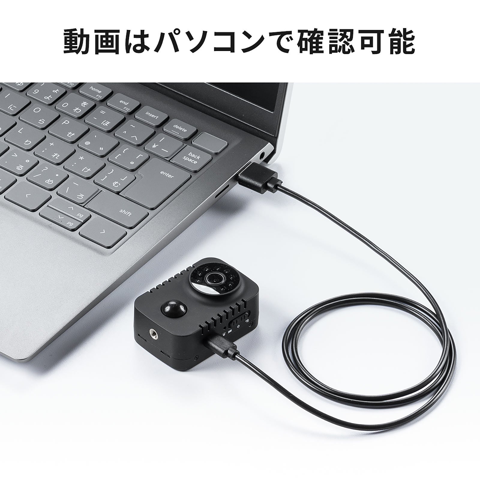 サンワサプライ　超小型セキュリティカメラ　防犯カメラ CMS-SC05BK【超小型セキュリティカメラ】暗闇でも撮影できる