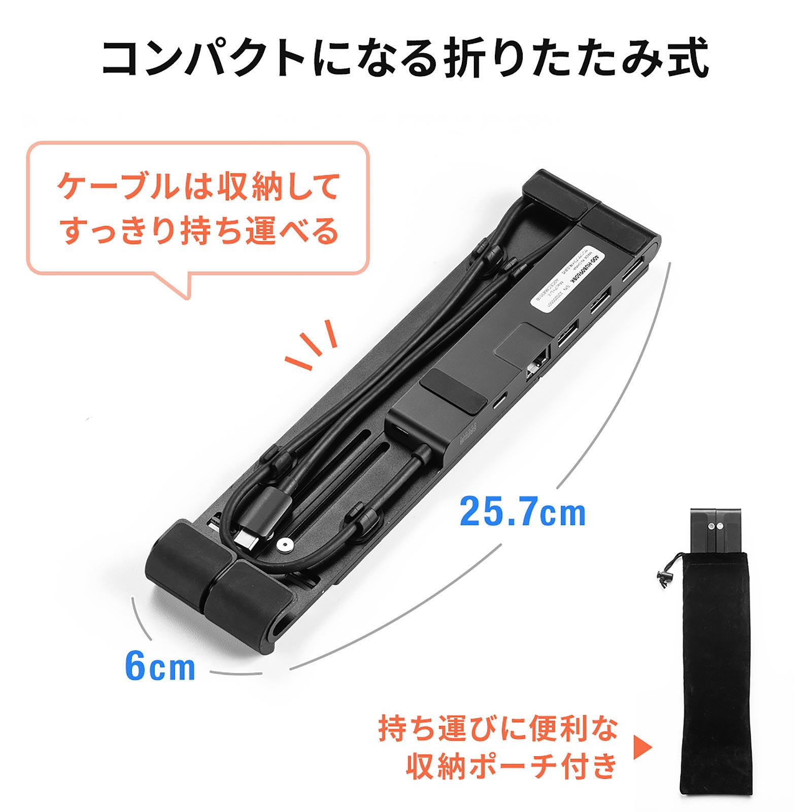 パソコン作業が快適になるスタンド一体型ドッキングステーション