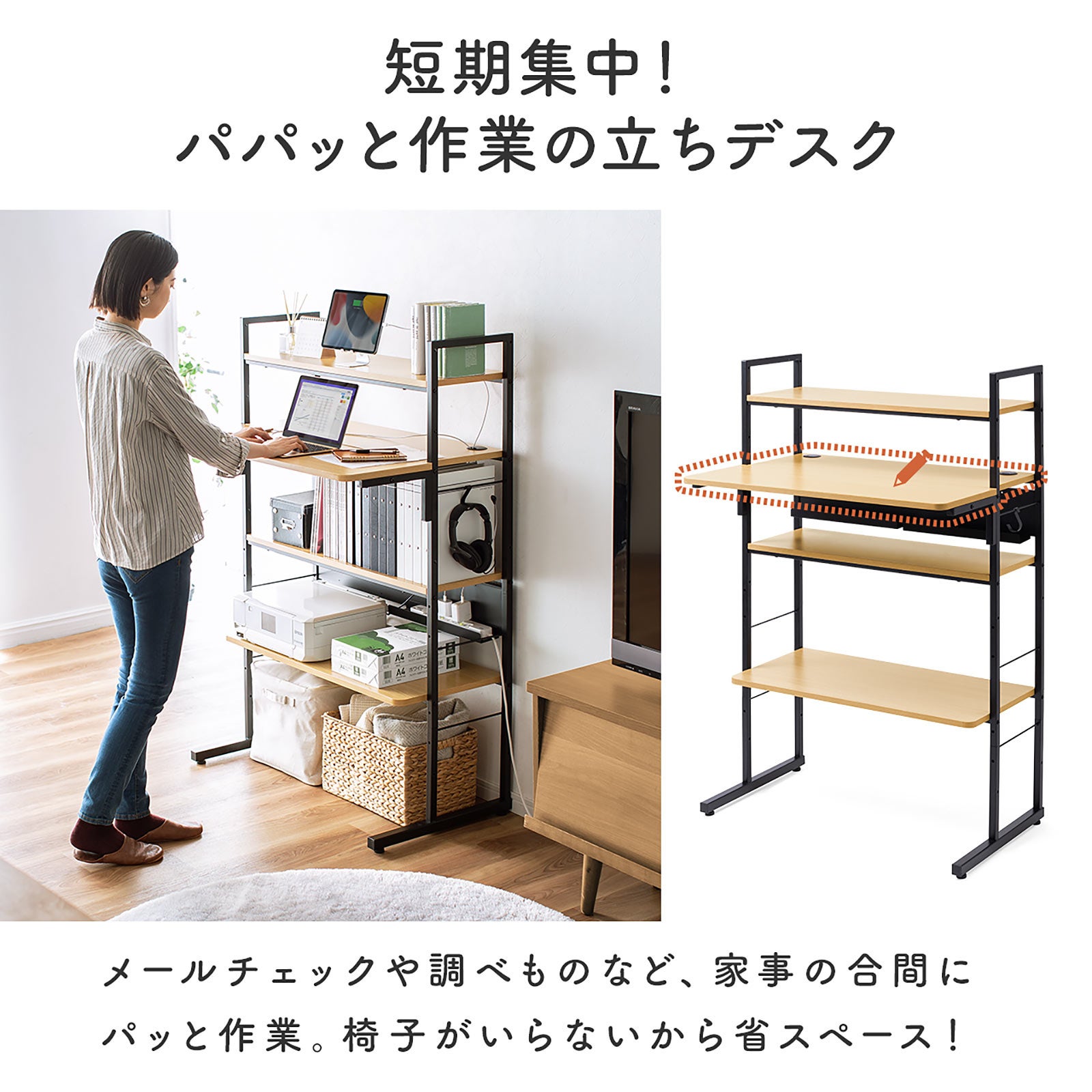 シーンに合わせて組み換えできる3WAYパソコンデスクを5月25日