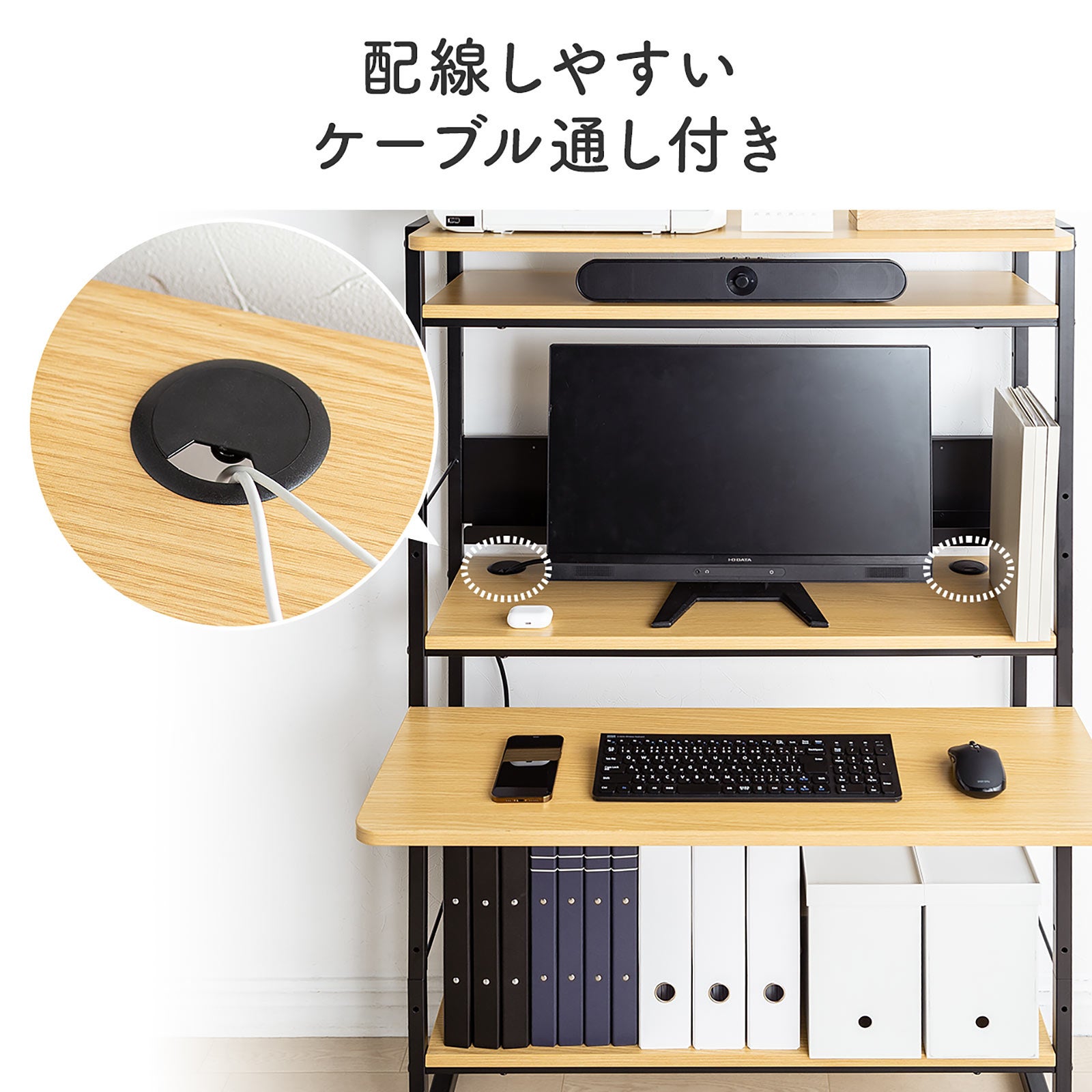 サンワサプライ　パソコンデスク　100-DESK039 SANWA SUPPLY パソコンデスク 幅120cm おしゃれ スタンダード