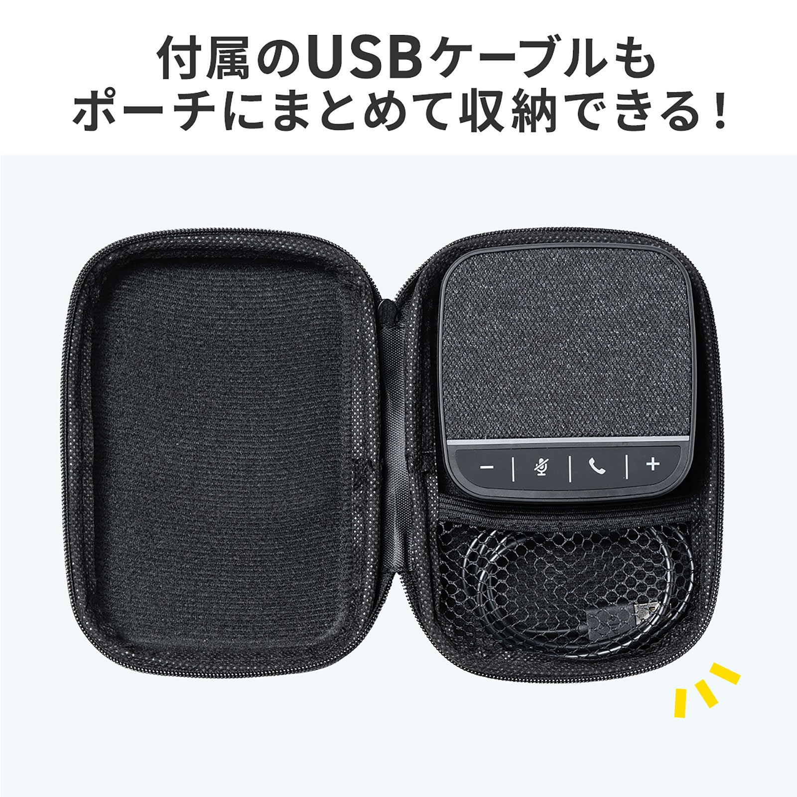 テレワークに適したコンパクトなBluetoothスピーカーフォンを5月31日