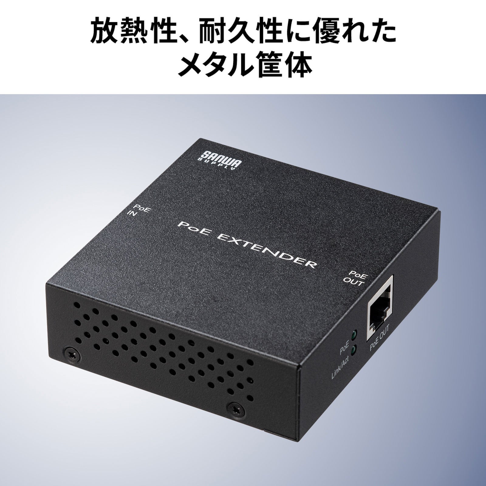 PoE エクステンダー 最大800m延長 UTPキット コンパクト ADnet PoE エクステンダー 最大800m延長 UTPキット コンパクト ADnet