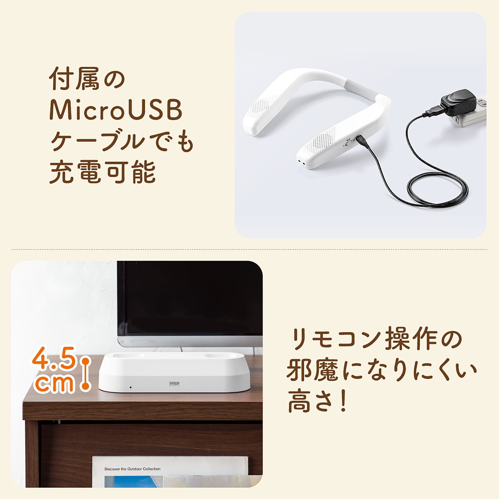 サンワサプライ テレビ用 ワイヤレススピーカー 手元スピーカー ワイヤレス 充電式 音が途切れにくい テレビ