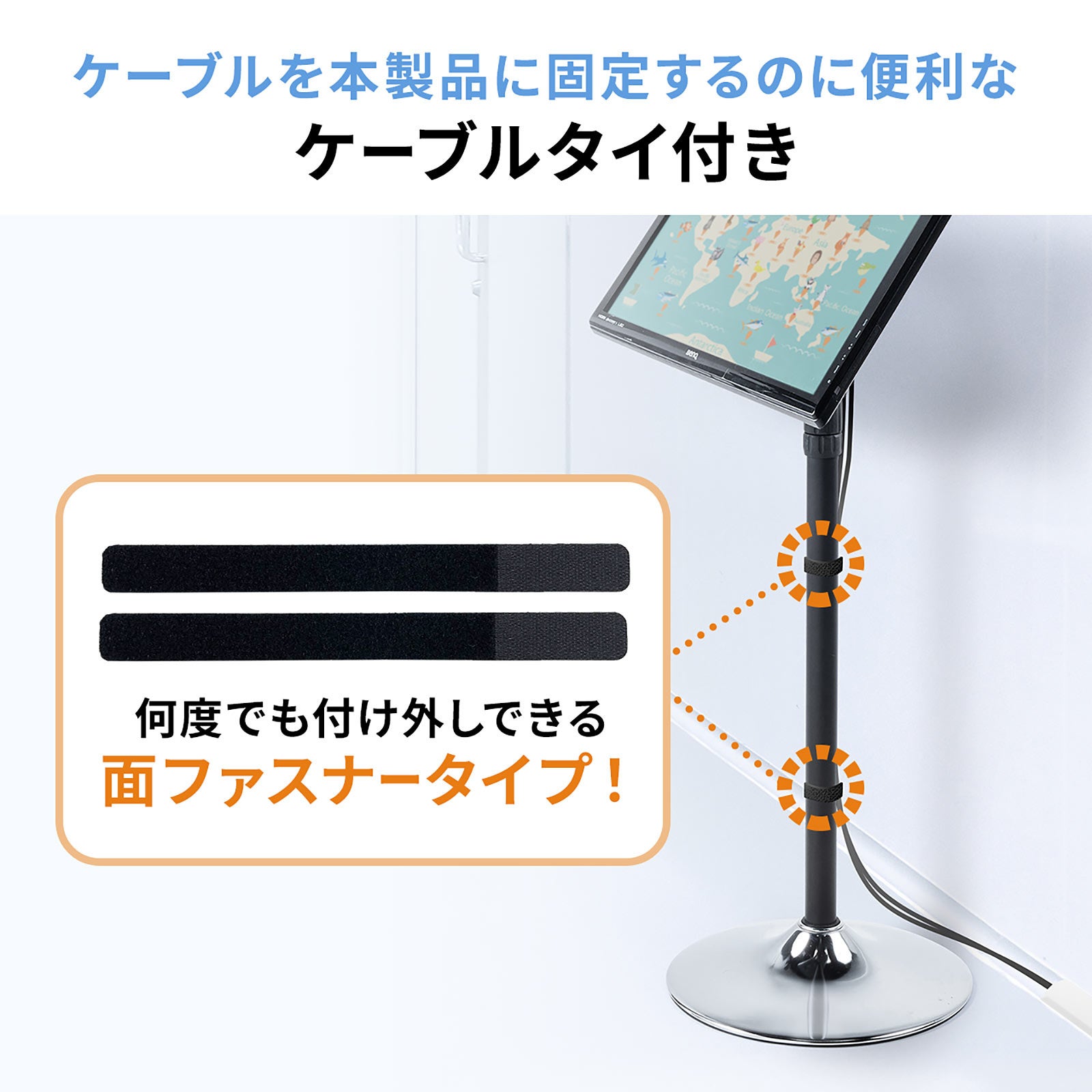 モニターを好みの角度・高さに！360度回転が可能なモニター