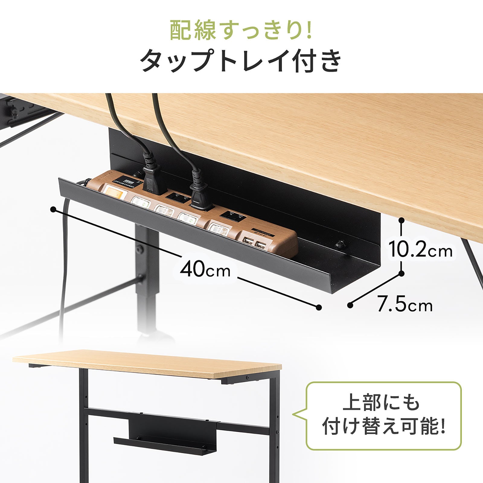 【サンワサプライ】90cm天然木天板パソコンテーブル　棚付　ローテーブル　完成品 天板の高さを調整できる、幅90cmのコンパクトなローデスクを6月