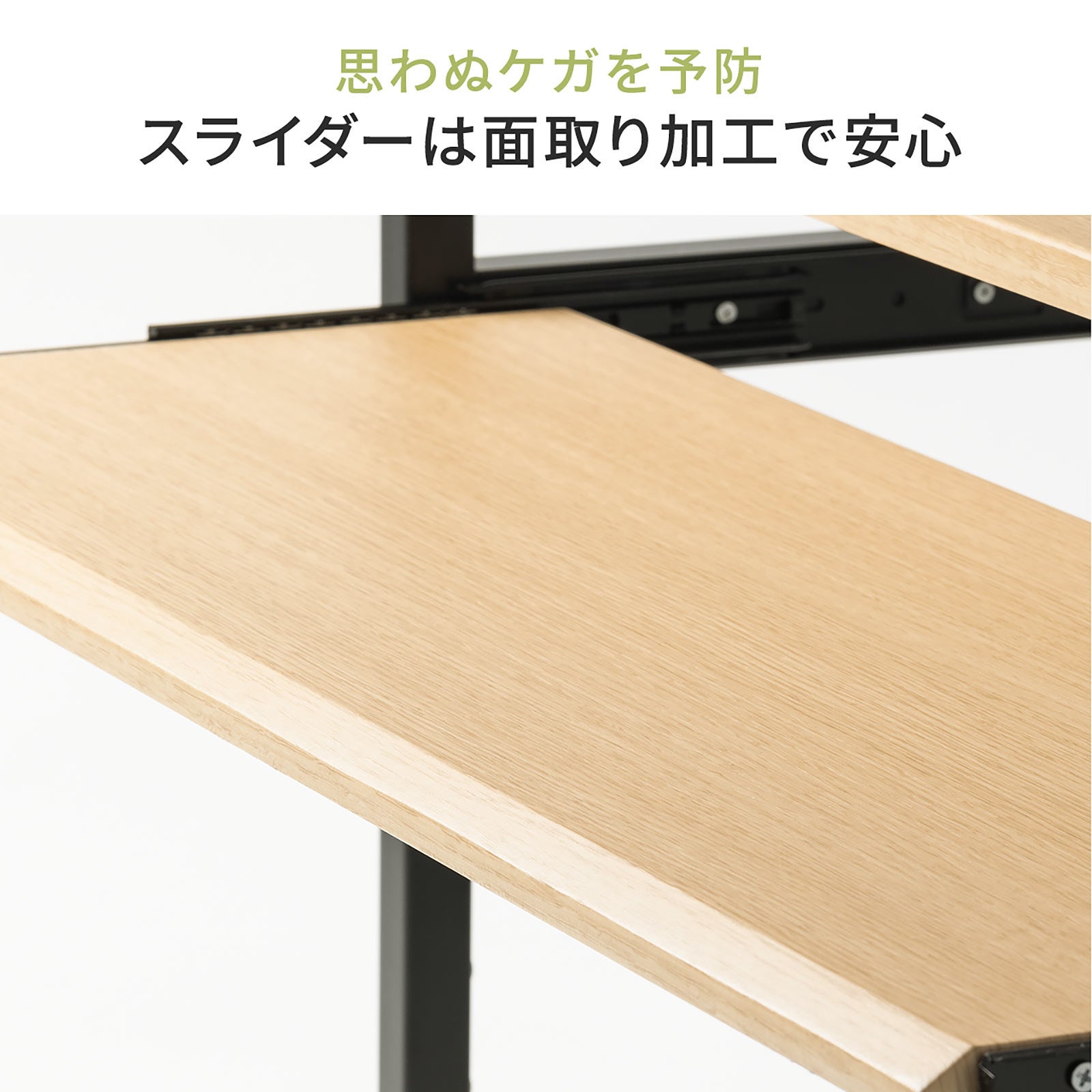 天板の高さを調整できる、幅90cmのコンパクトなローデスクを6月
