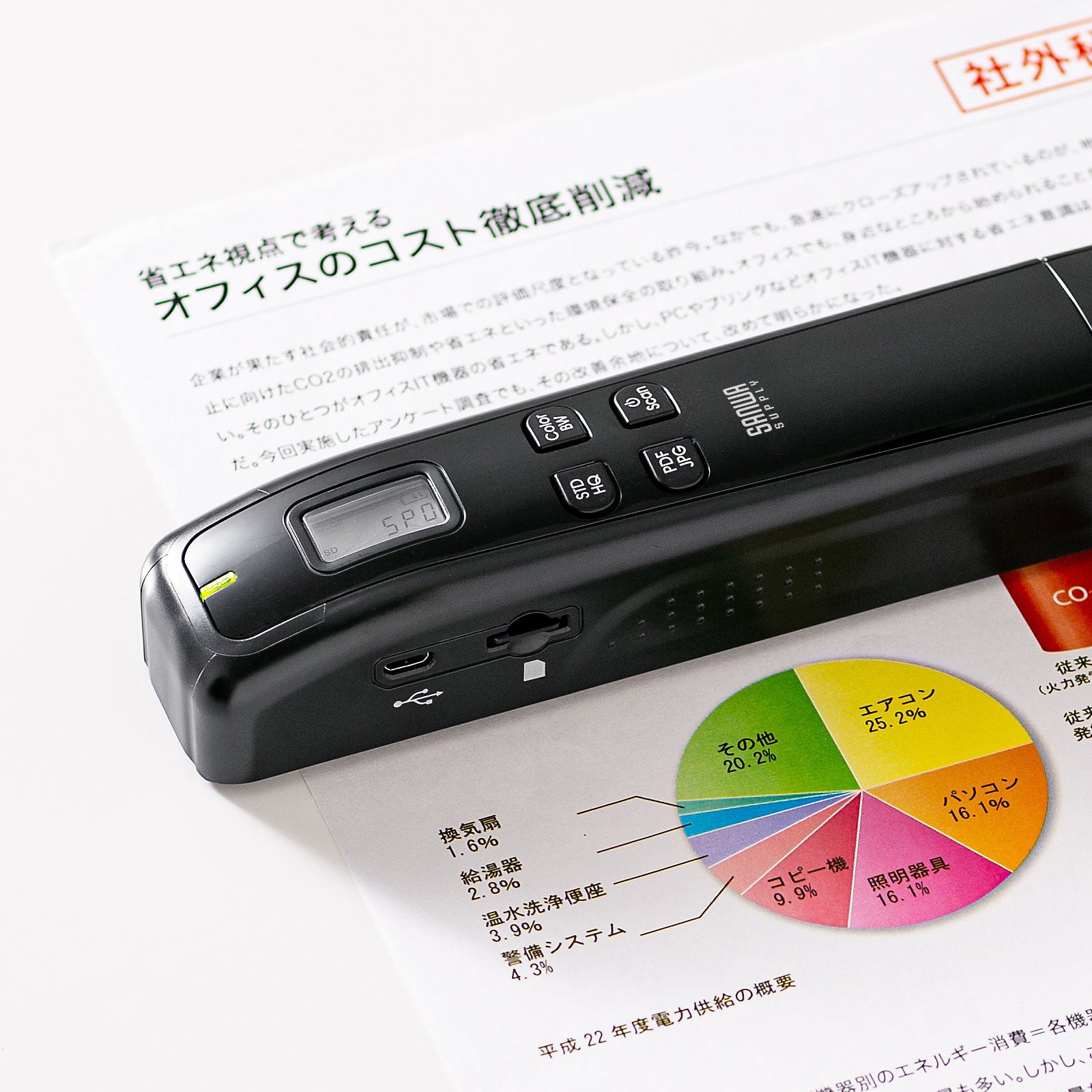 ダブルローラーで安定した操作ができるポータブルハンディ