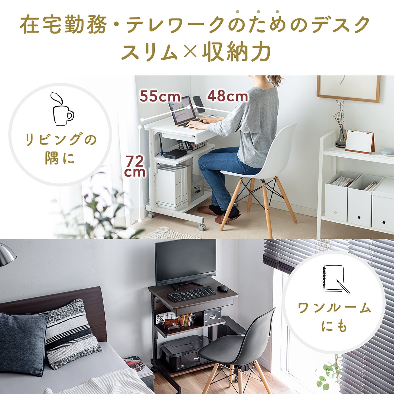 【新品未使用品、未開封】コンパクトリビングデスク CLD-003 ホワイト 6545142-6545146_03.jpg