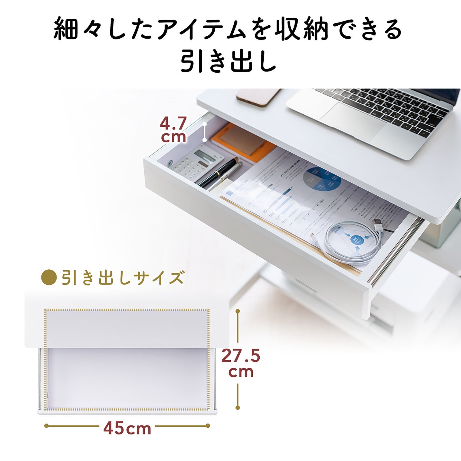 テレワークスペースを55cmにまとめられるコンパクトデスクに新色
