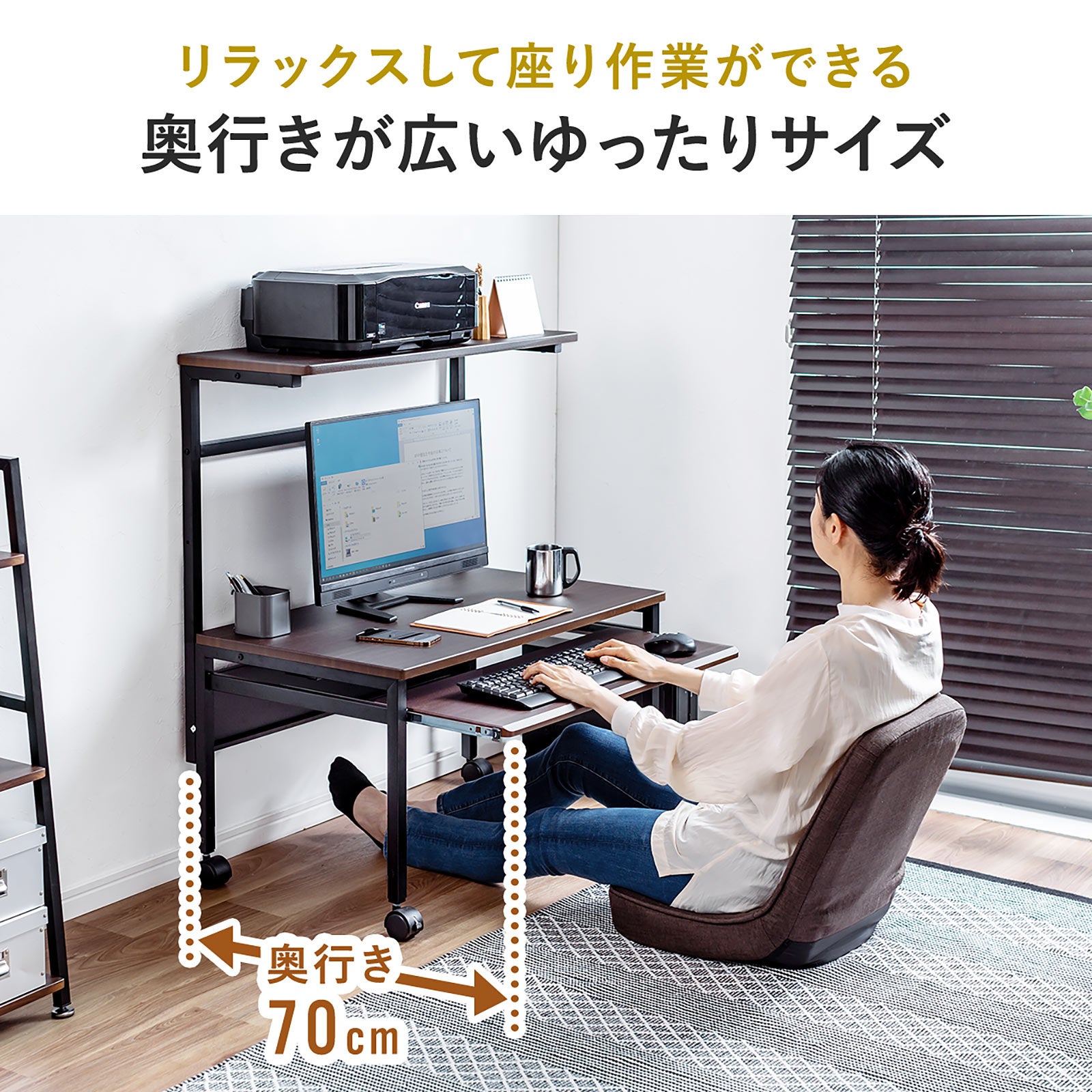 機能性も文句無し！デスクスライドテーブル 楽天市場】デスク 学習机 作業机 スライドチェストデスク L字 l