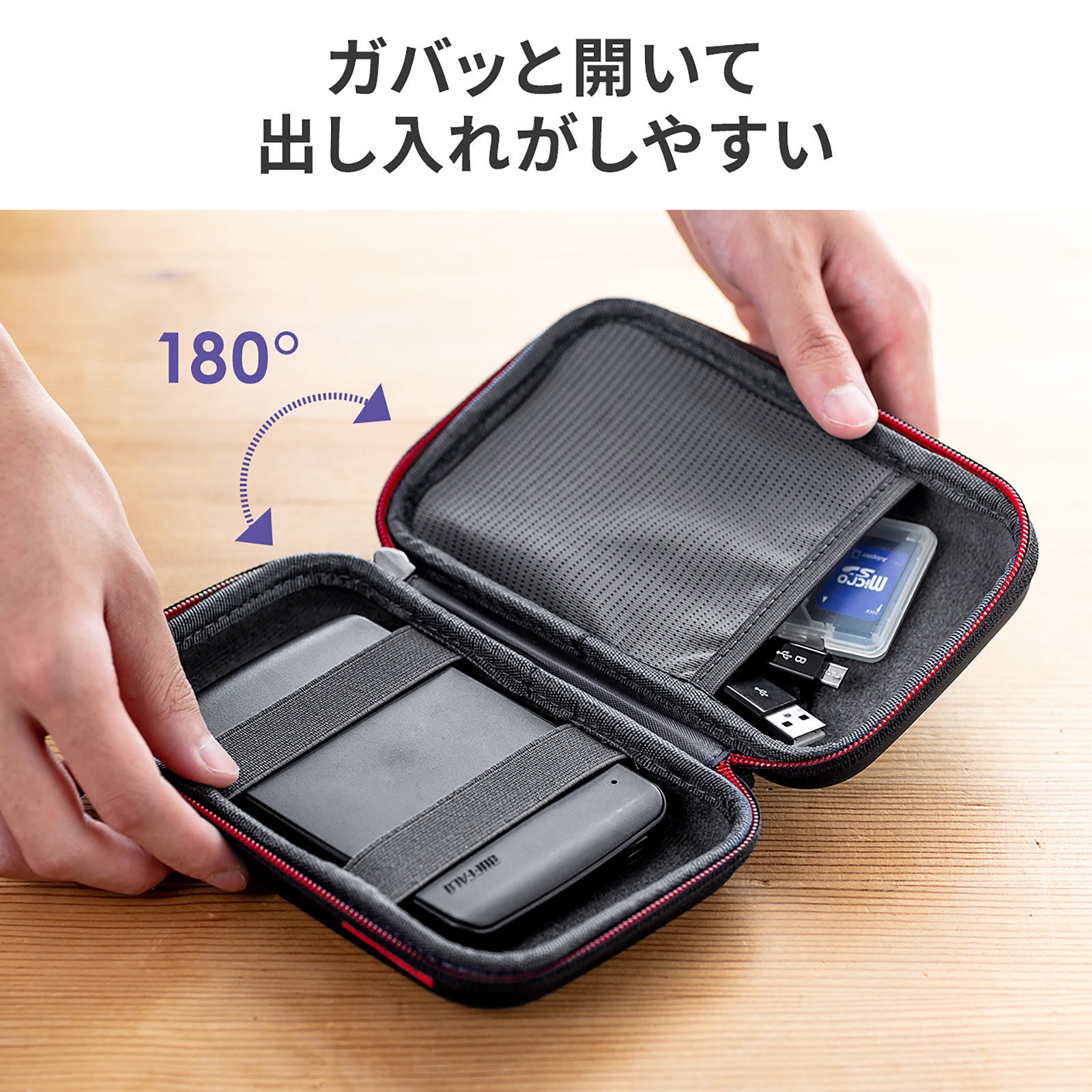 モバイル機器を衝撃や圧力から守るセミハードガジェットポーチを
