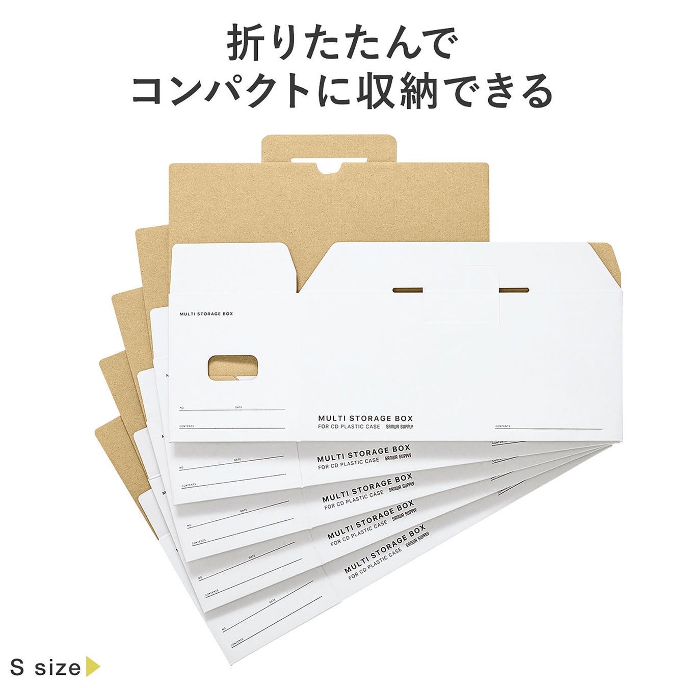 パッと組み立てすぐ使えるシンプルデザインの収納ボックスを9月21日発売 サンワサプライ株式会社のプレスリリース パッと組み立てすぐ使えるシンプルデザインの収納ボックスを9月21日発売 サンワサプライ株式会社のプレスリリース