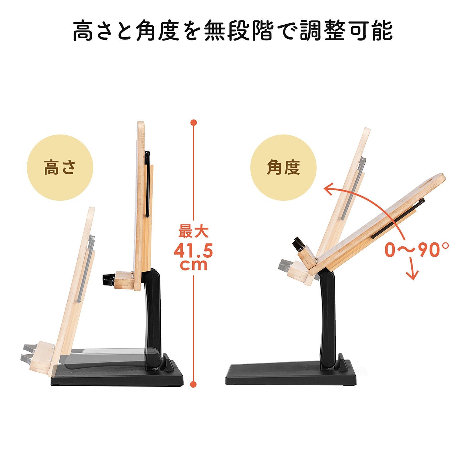 sanwa 上肢台スタンド 高さ調整可能 1台（直送品） 家具・インテリア sanwa 上肢台スタンド 高さ調整可能