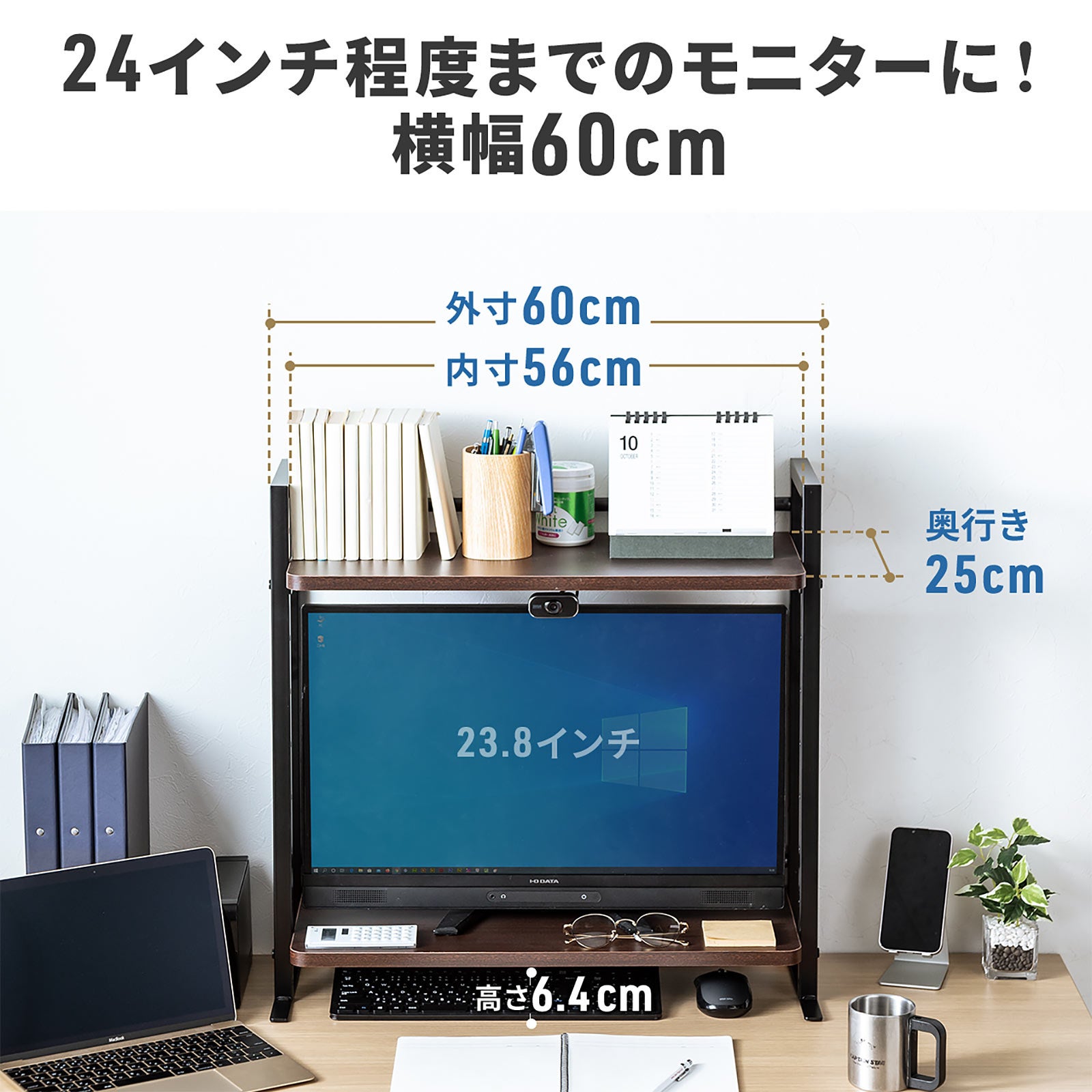二段式ブラウンデスク 二段式ブラウンデスク