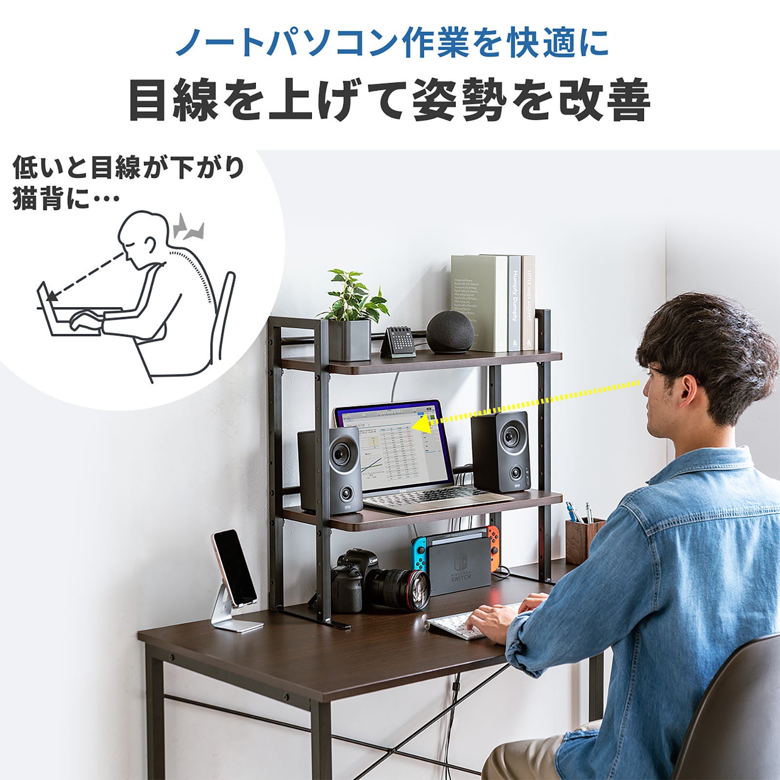 二段式ブラウンデスク 二段式ブラウンデスク