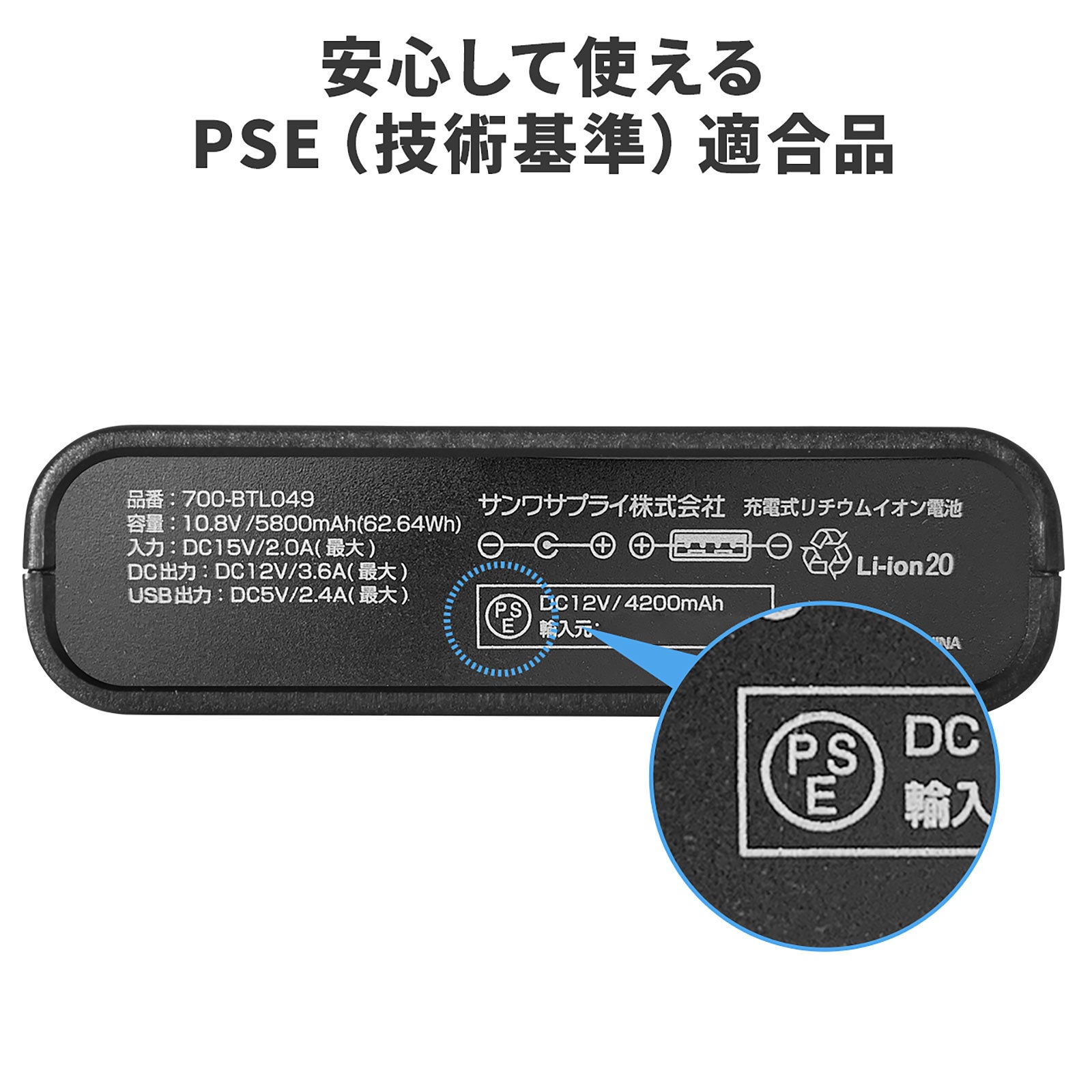 モバイルバッテリー/サンワサプライ/日本製/12V 17400mAh/大容量 Amazon | サンワダイレクト モバイルバッテリー DC12V機器用 大