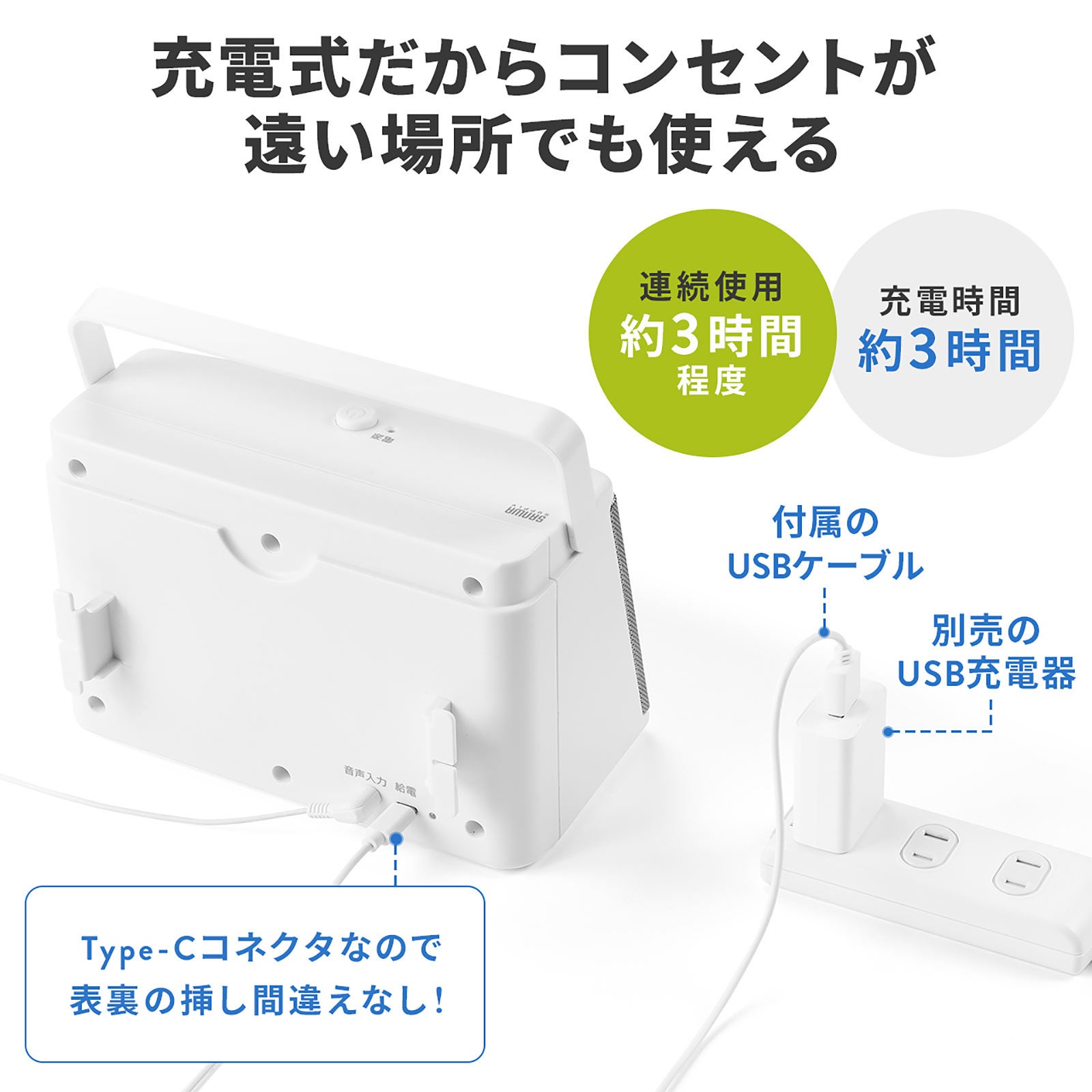 サンワサプライ テレビ用 ワイヤレススピーカー テレビの音を聞き取りやすくする手元スピーカー、高出力モデルを