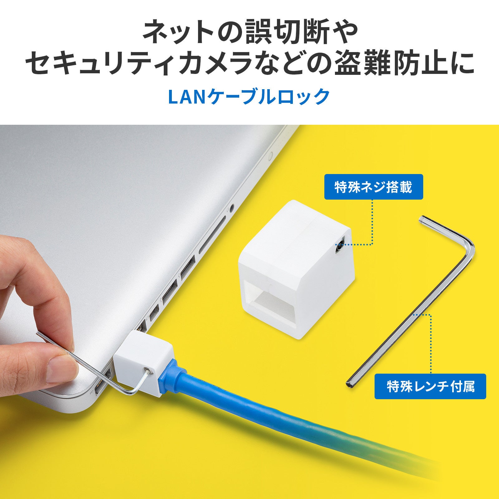 LANケーブル　新品未使用③ 11495-3847-