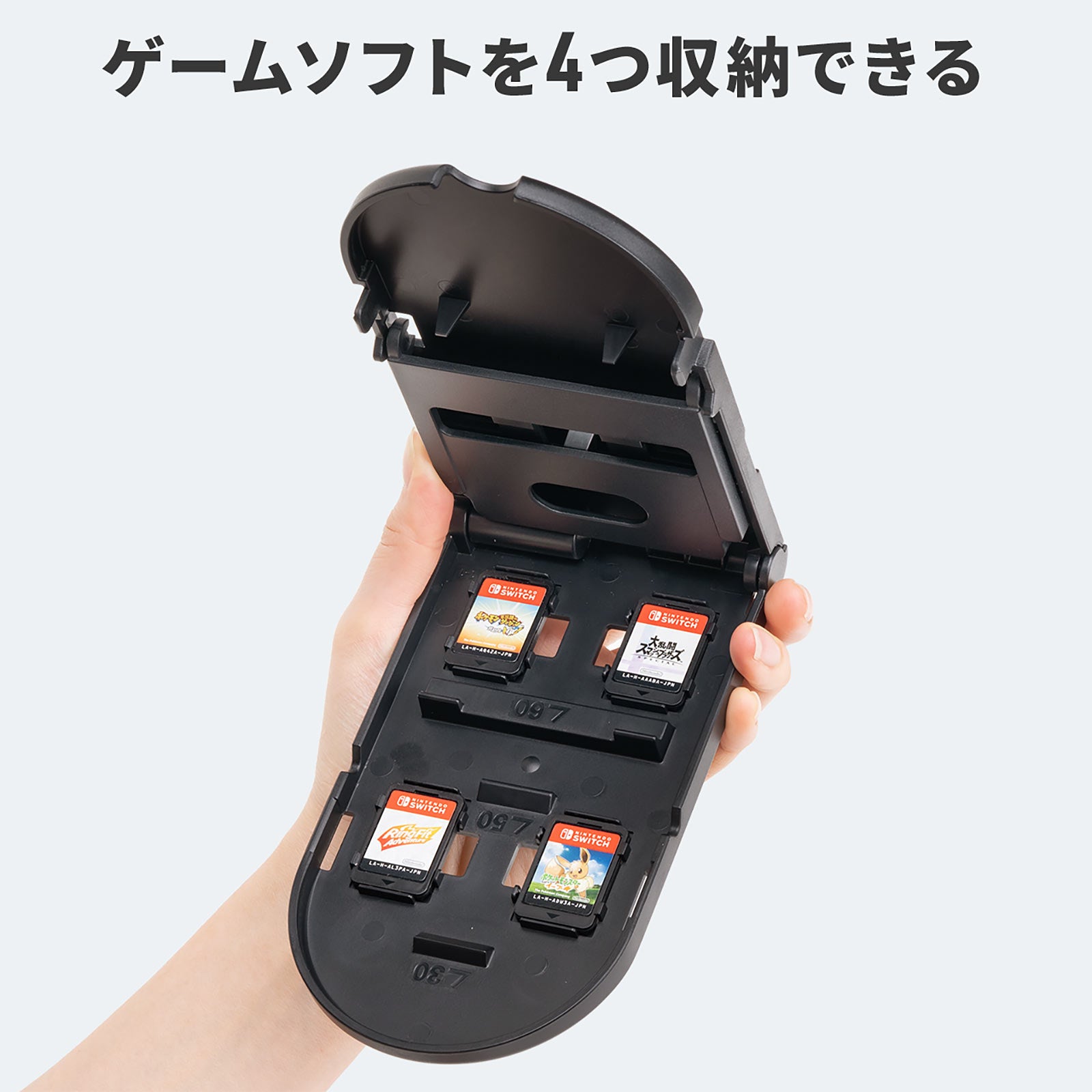 どこでもSwitchで遊びたいを叶える折りたたんで持ち運べるプレイ