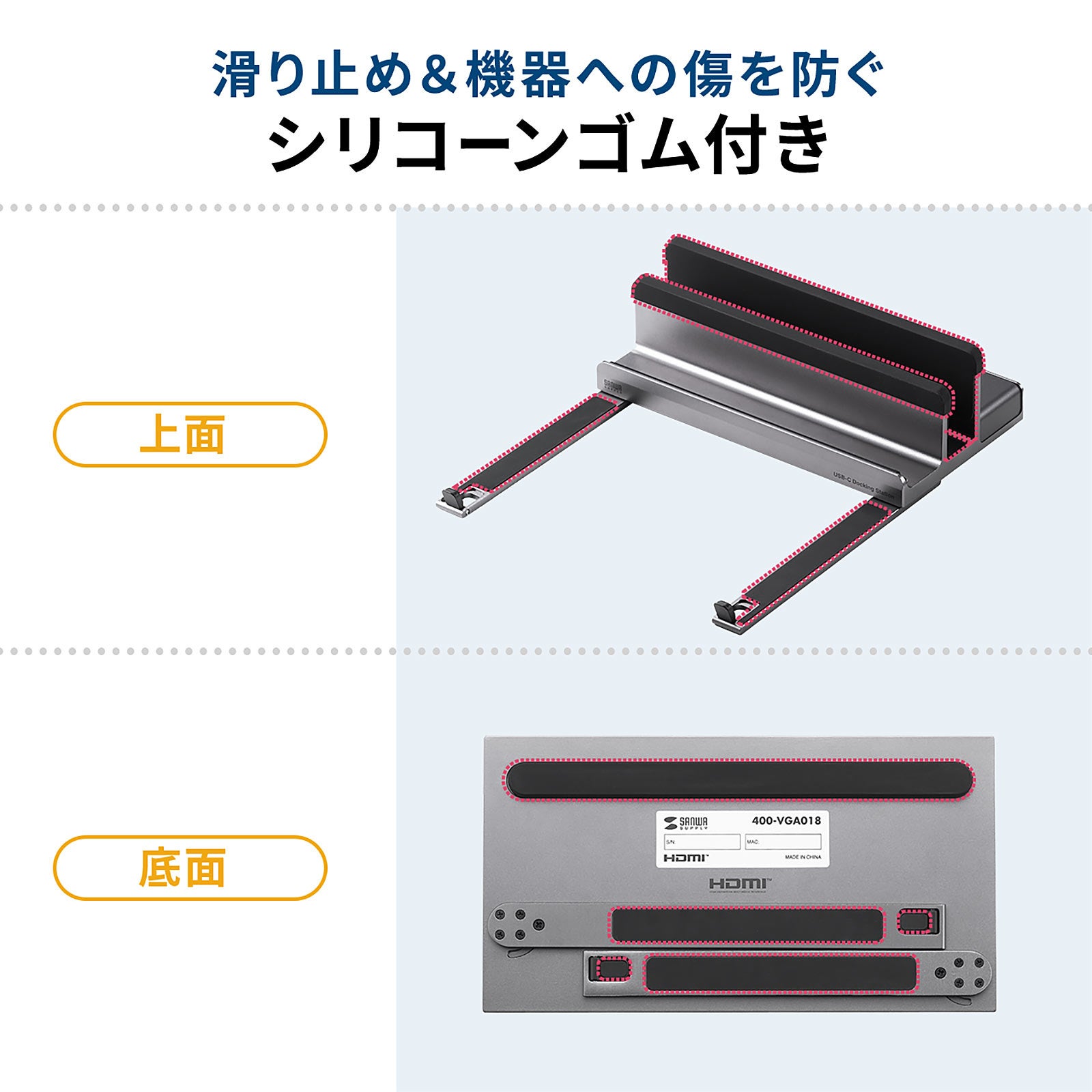 ノートPCの作業が快適に！置いて拡張できる、スタンド一体型