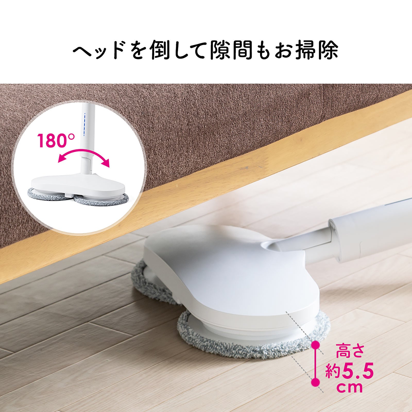 【新品・未使用】 CLEAN 電動モップ 自動洗浄 コードレス 手を汚さずに自動で洗浄・脱水できる電動回転モップを12月26日に発売