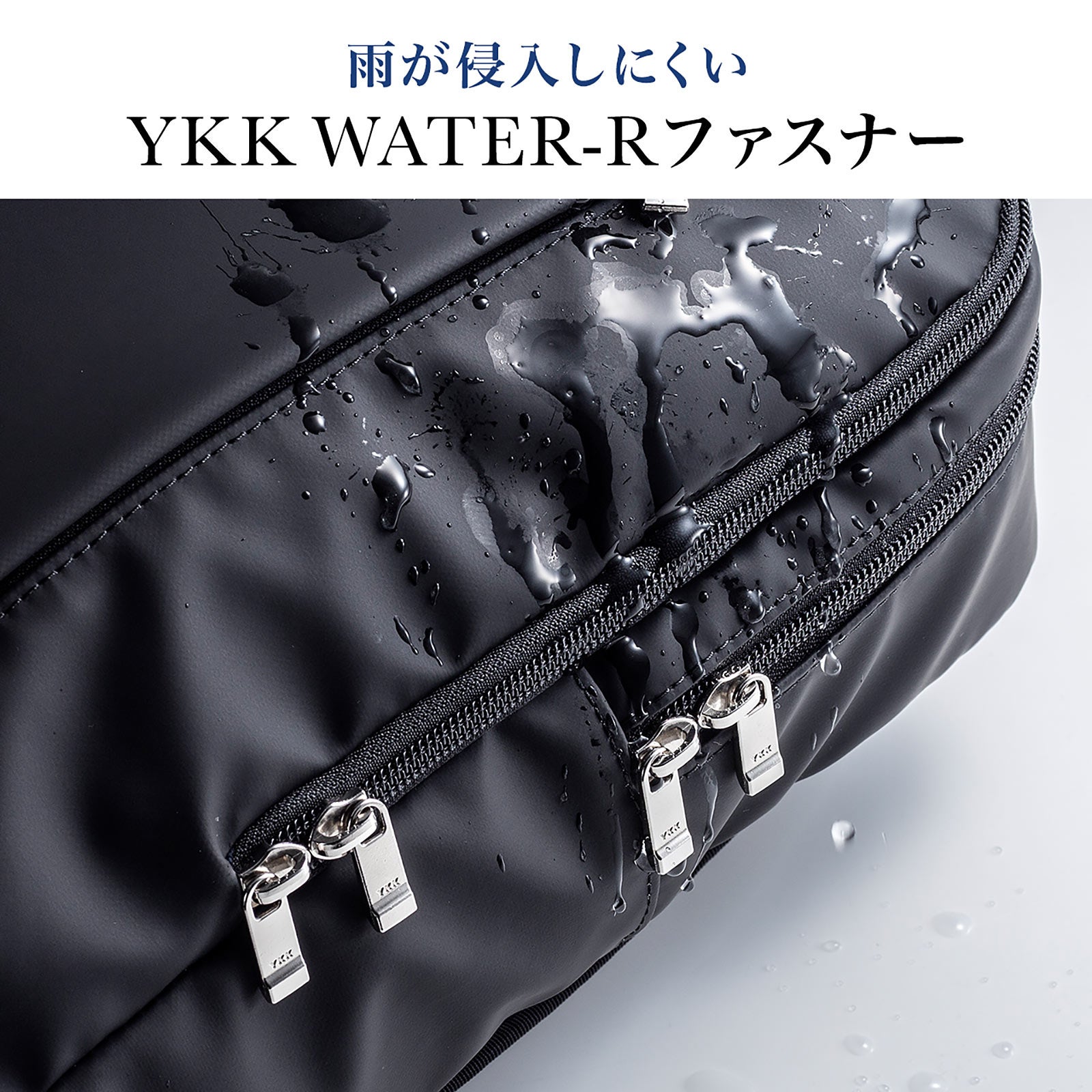 ビジネス対応耐水性バックパック ブラック 11495-3913-