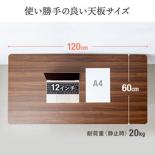 気分に合わせて天板の高さを変えられるセンターテーブルを発売