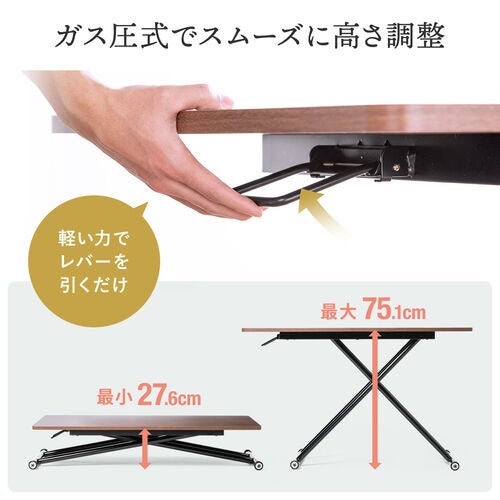 【たのメル便配送】 センターテーブル 昇降天板 油圧式 たのメル便配送】 センターテーブル 昇降天板 油圧式 楽天市場