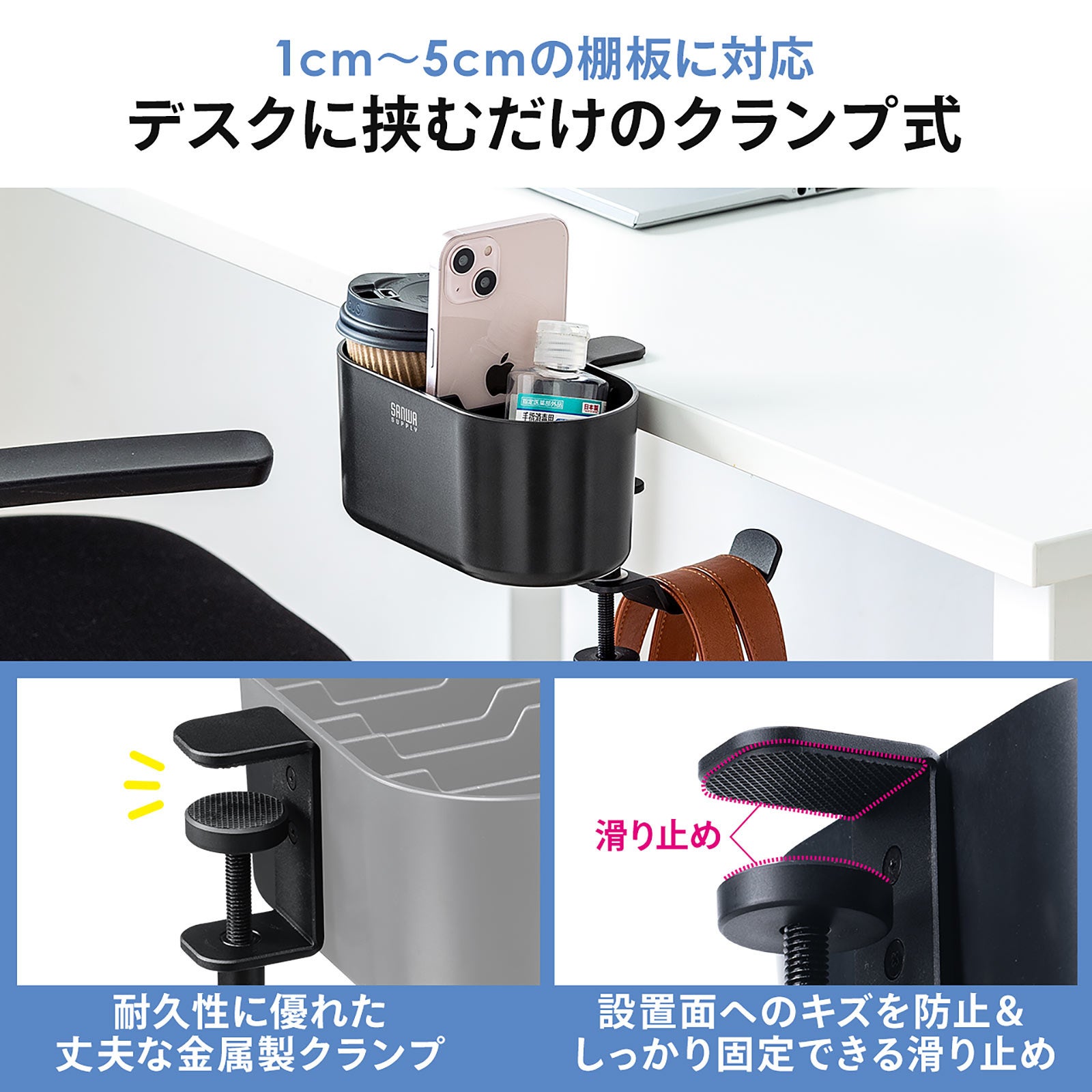 バッグと小物の保管場所を手軽に作れる、小物入れ付きバッグ