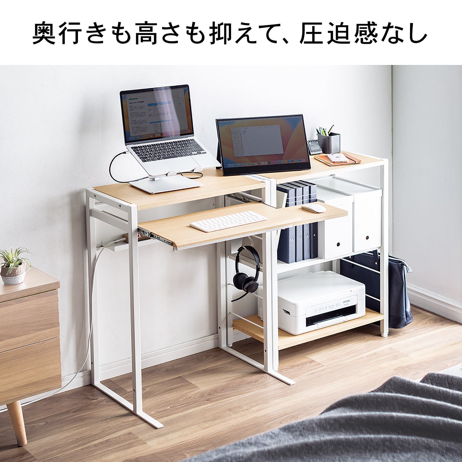 二分割式パソコンデスク移動可能軽量高さ調整可能グッドデザイン賞