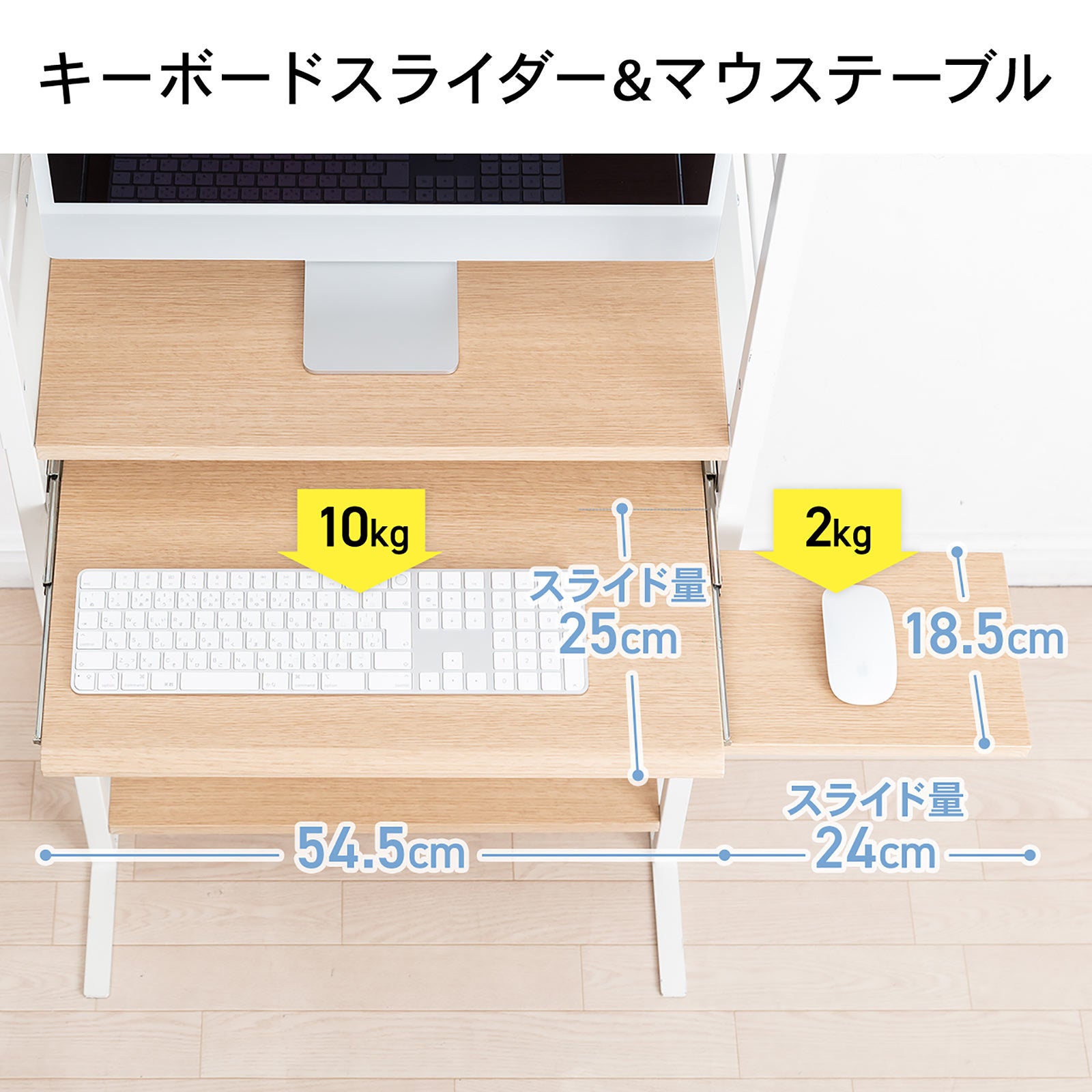 一体型、分割スタイル、どちらでも使いやすい2WAYパソコンデスク