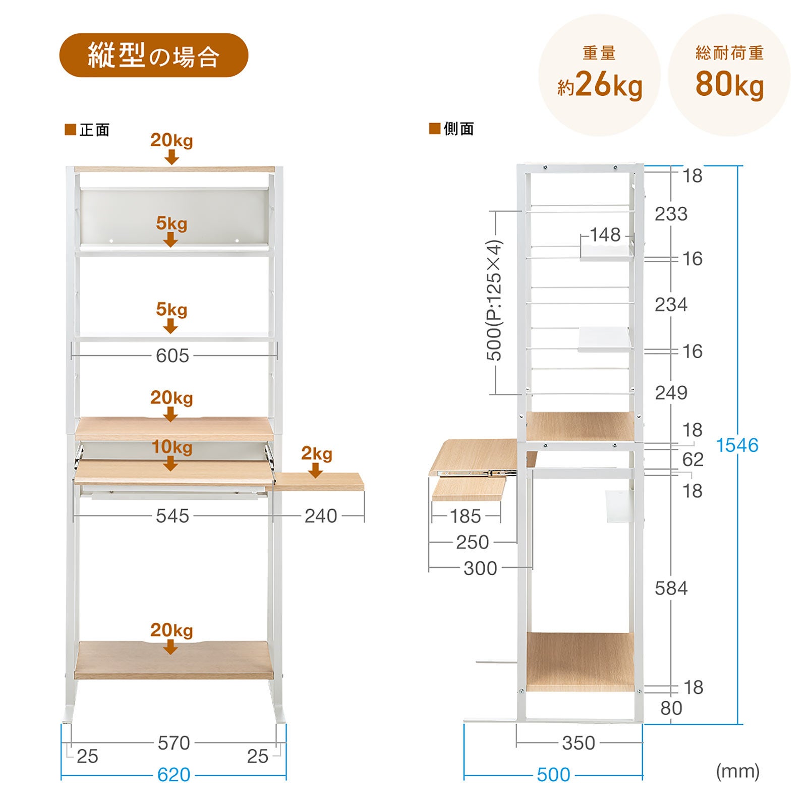 一体型、分割スタイル、どちらでも使いやすい2WAYパソコンデスク