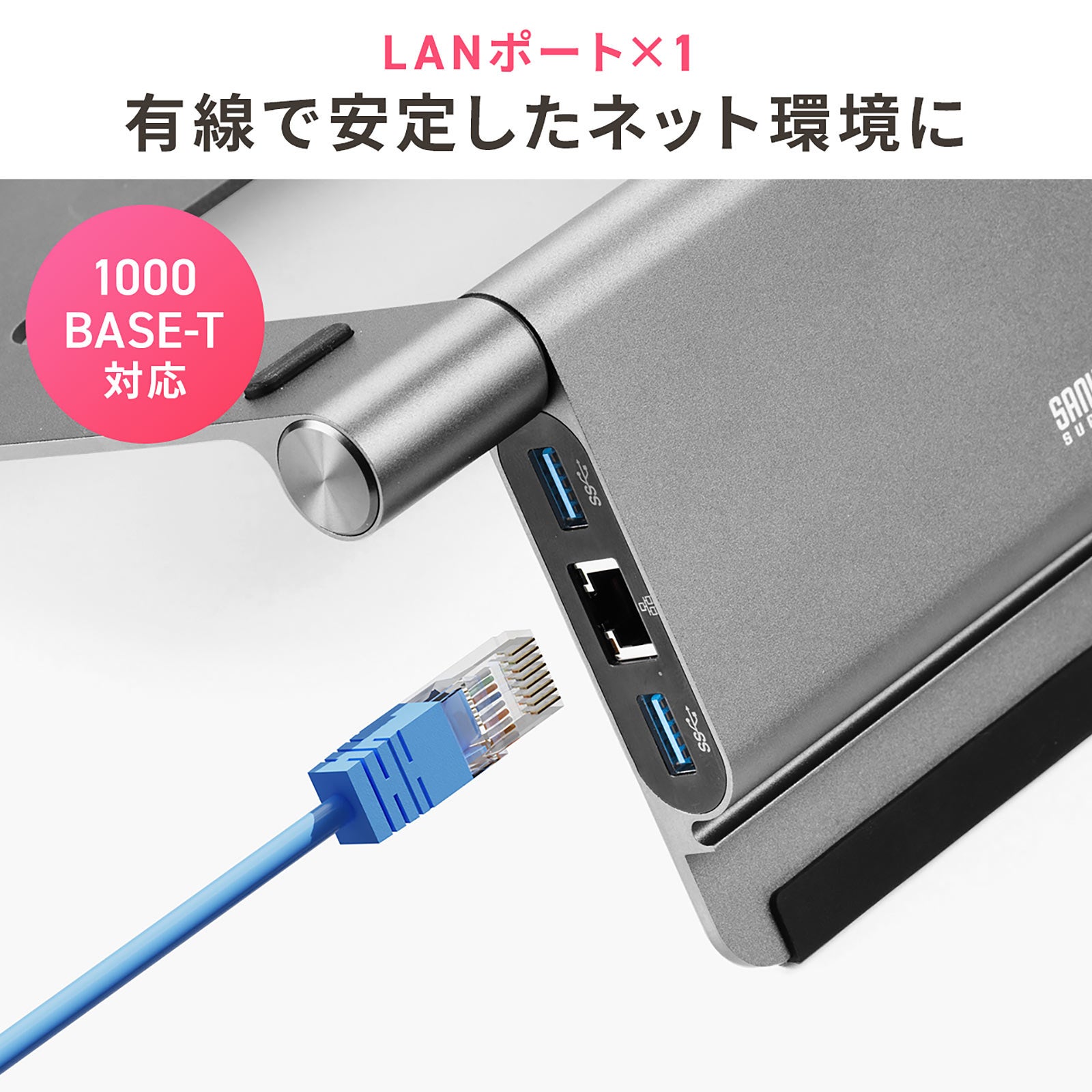 サンワサプライ　ノートパソコンスタンド ドッキングステーション一体型 ノートパソコン作業が快適になる、スタンドが一体型になった