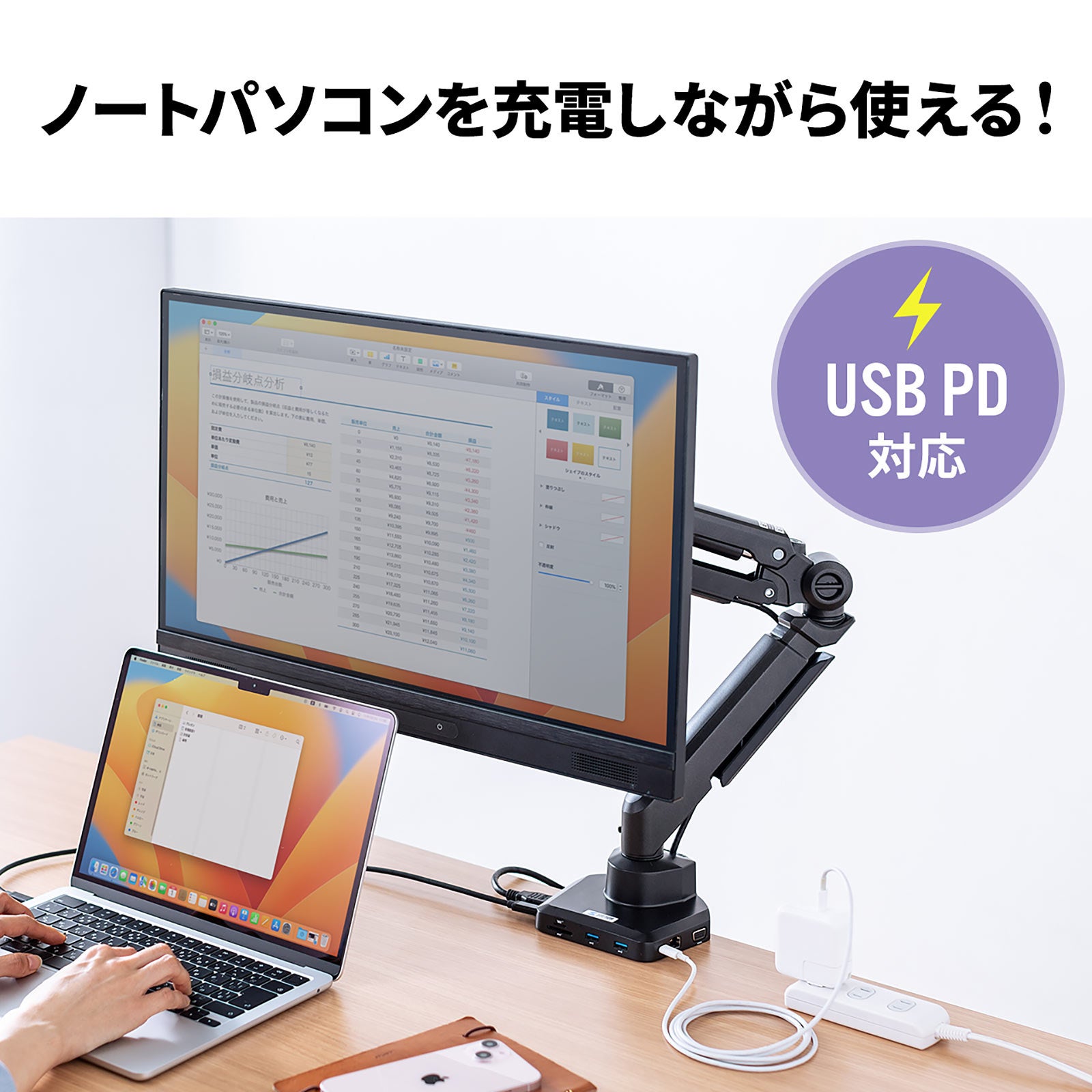 ✨残り１点✨LEDディスプレイ HDMI接続 スクリーン モニター 在宅勤務 2025最新】テレワーク ディスプレイ・モニター！人気おすすめ