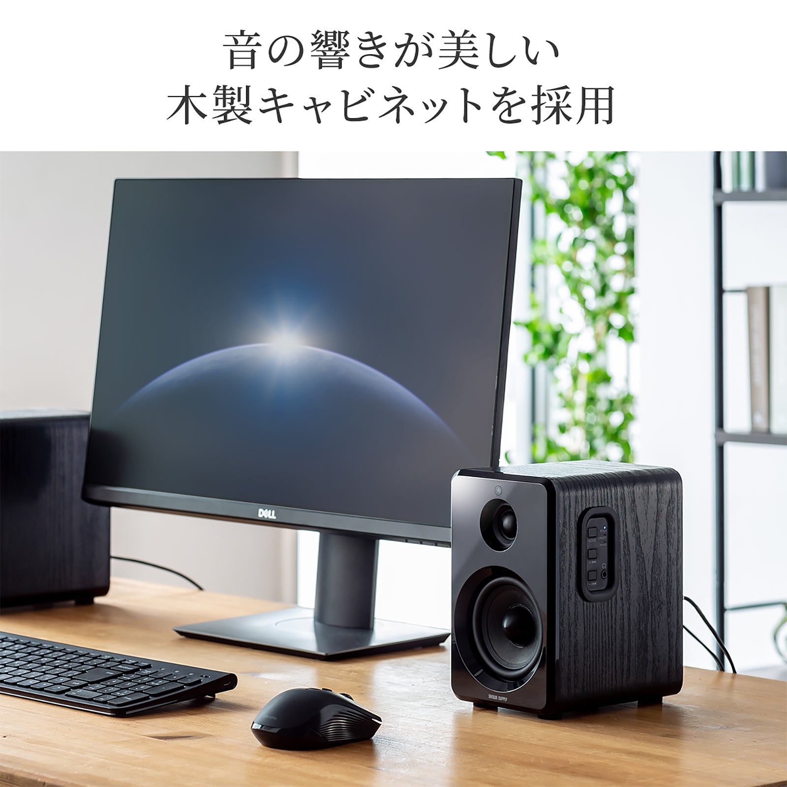SANWA SUPPLY 高出力80W Bluetoothスピーカー 高出力80W、接続端子が豊富なPCスピーカーを発売