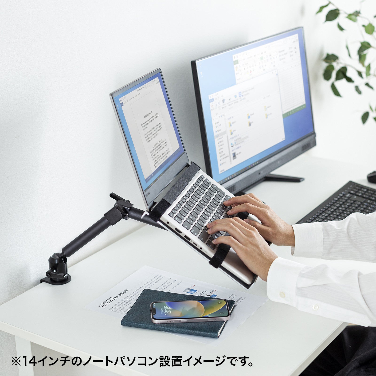 自立式固定具台/ノートPC用アシスタンド3 自立式固定台】ノートPC用アシスタンド3｜スタンディング 健康 立つ