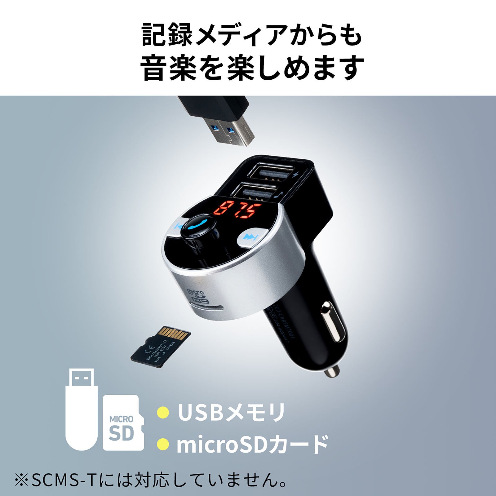 FMトランシ‐バ‐ Amazon | FMトランスミッター【Bluetooth5.4新登場】HUNDRUP