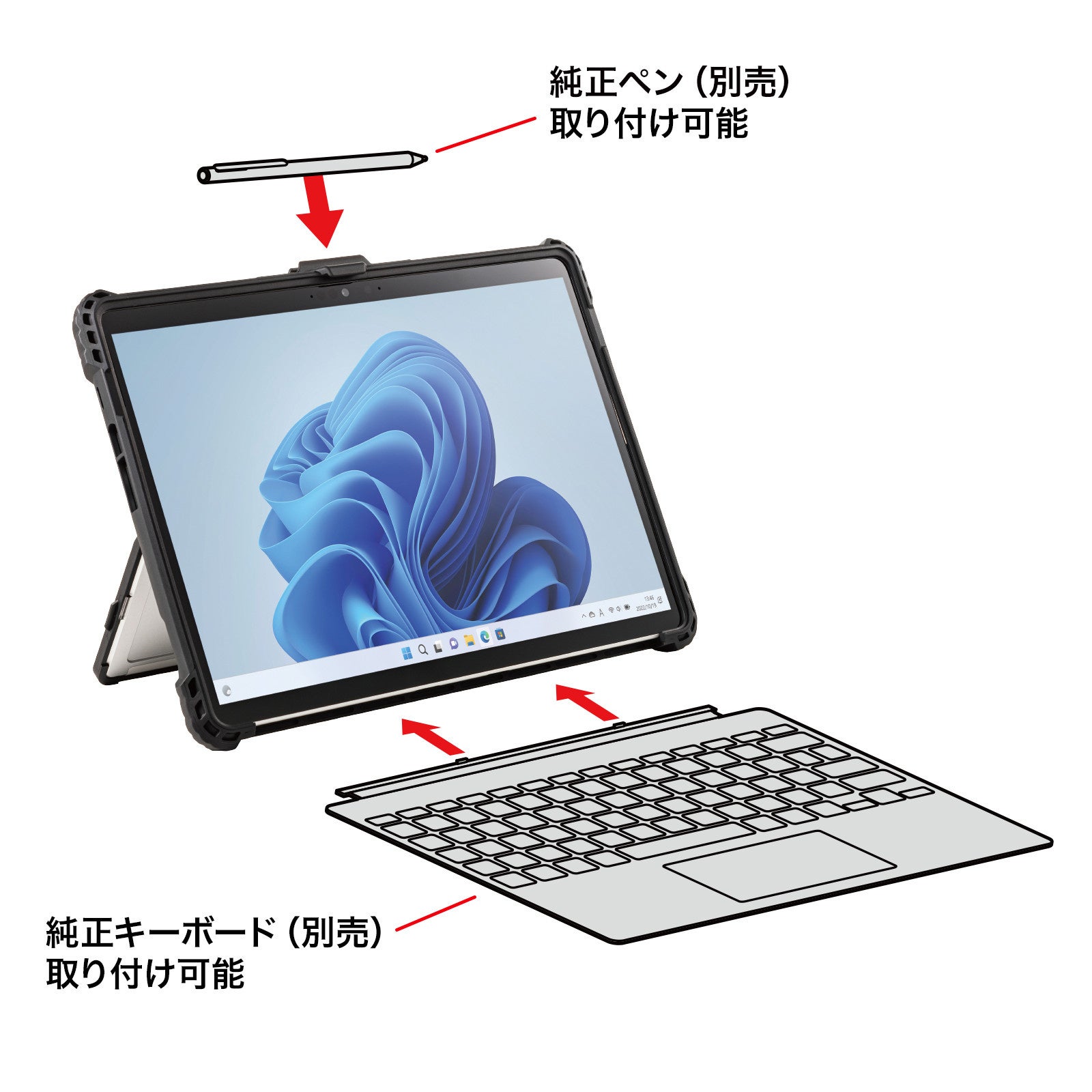 装着しても安定した操作ができるSurface Pro 9専用耐衝撃ケースを発売