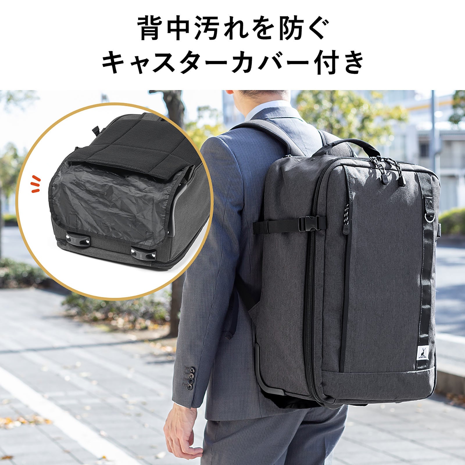 サンワサプライ キャリーリュック リュックキャリー 200-BAGCR012BK キャリーリュック リュックキャリー キャリーバッグ 2way 35L