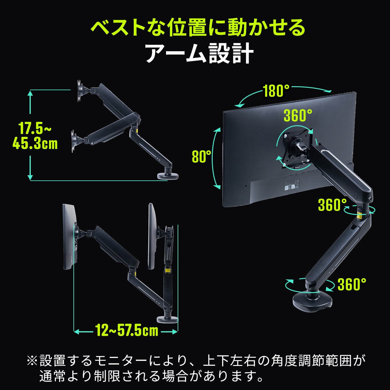 LG ゲーミングモニター　モニターアーム付き イーサプライ モニターアーム 1画面 49インチまで 大型モニター