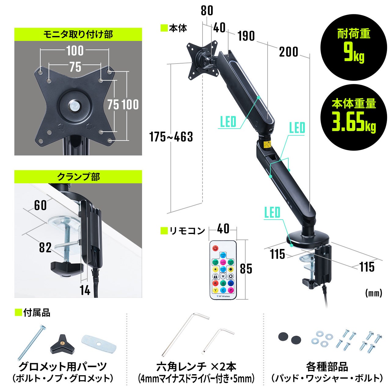 7色のLEDでゲーミング空間を演出できるモニターアームを4月4日に