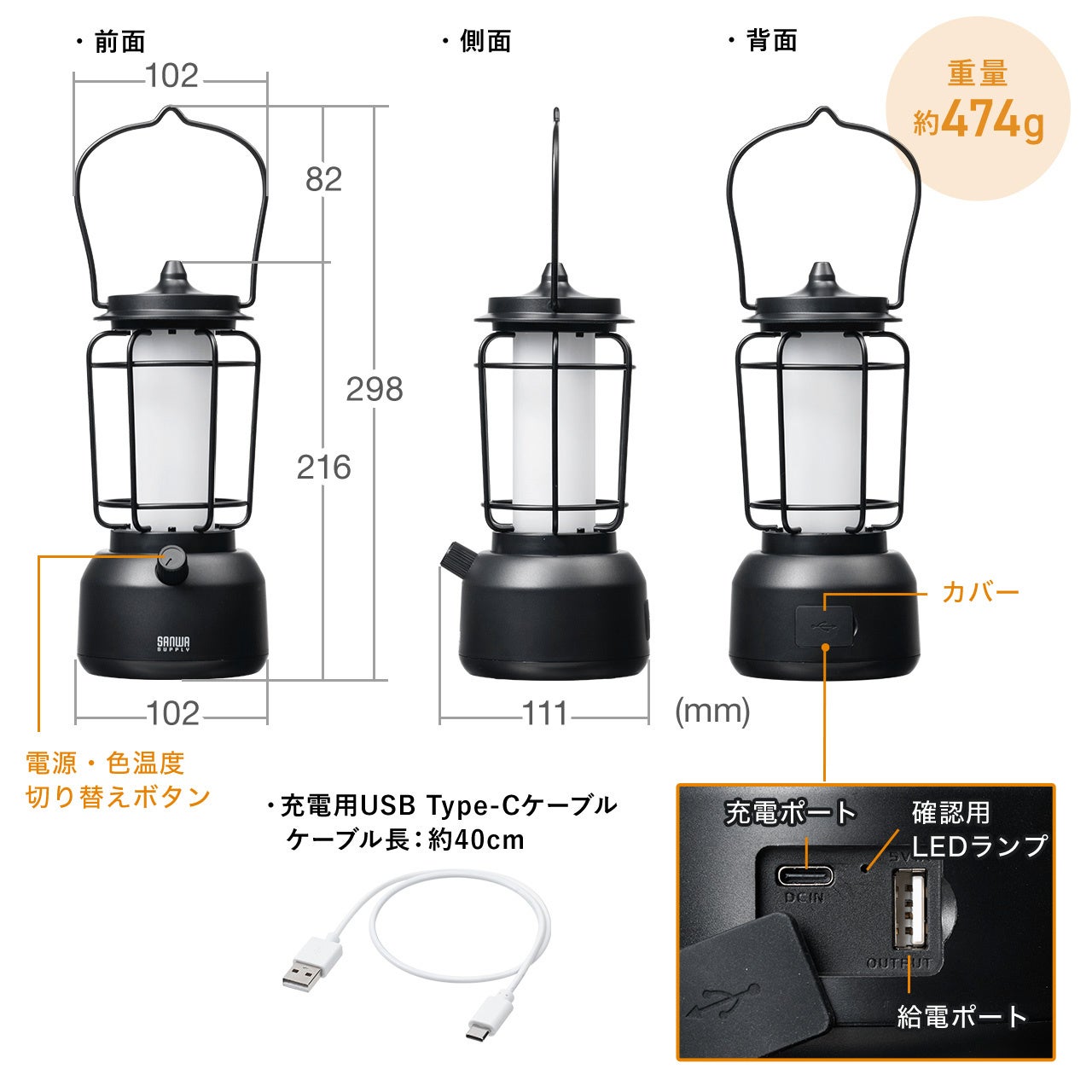 【未使用品】充電式LEDランタン EA758CV-50 EA758CV-46B｜[単1x3本] ランタン/LEDのページ -