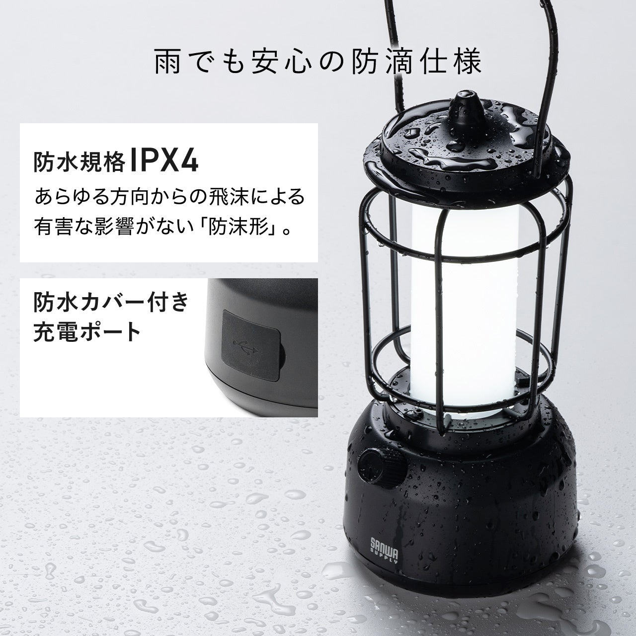 新品未開封   LED ランタン 迷彩ブラック 2Wayランタン ブラック| 防災グッズ特集 | 【ミドリ安全