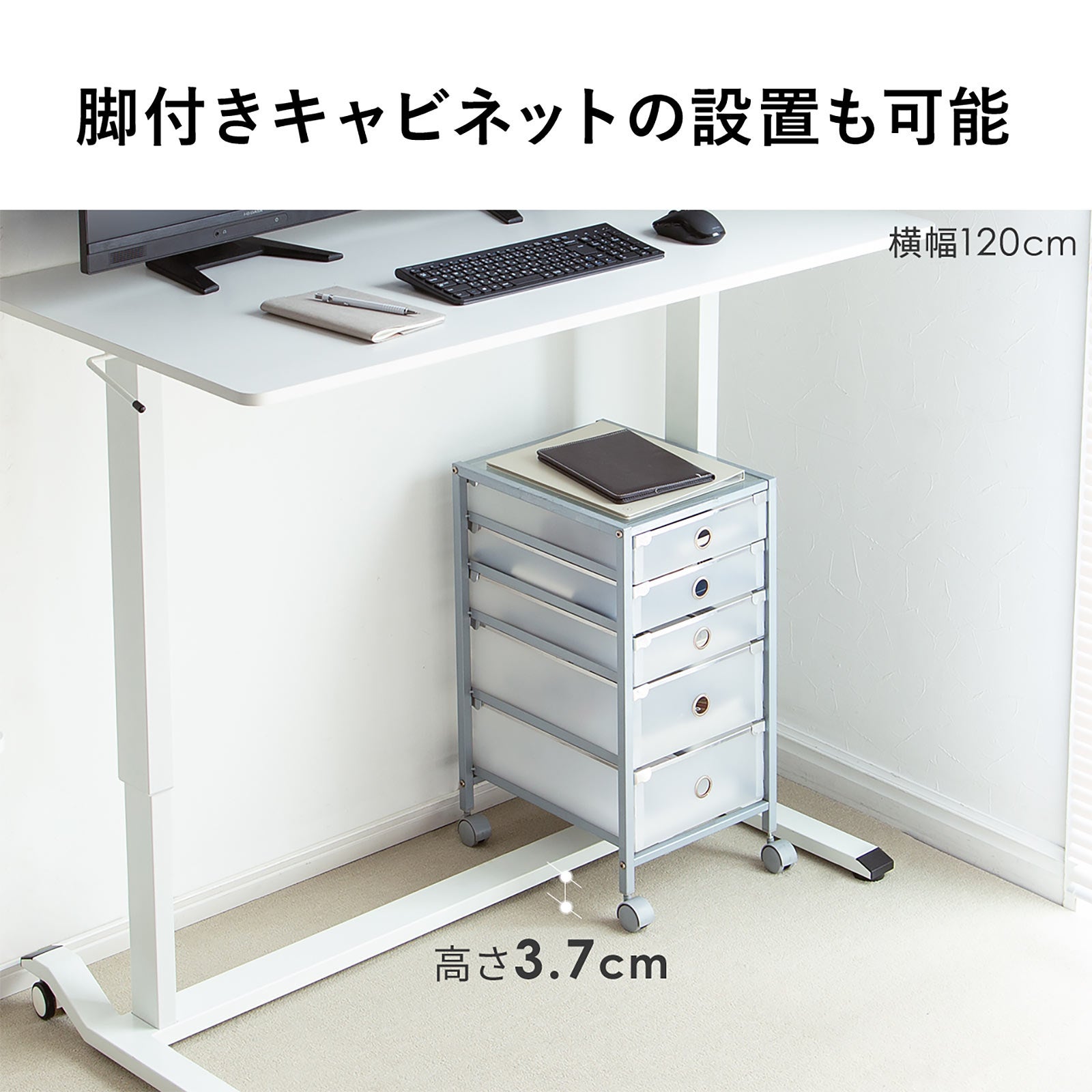 立ち作業を取り入れて仕事が捗るガス圧昇降デスクを発売