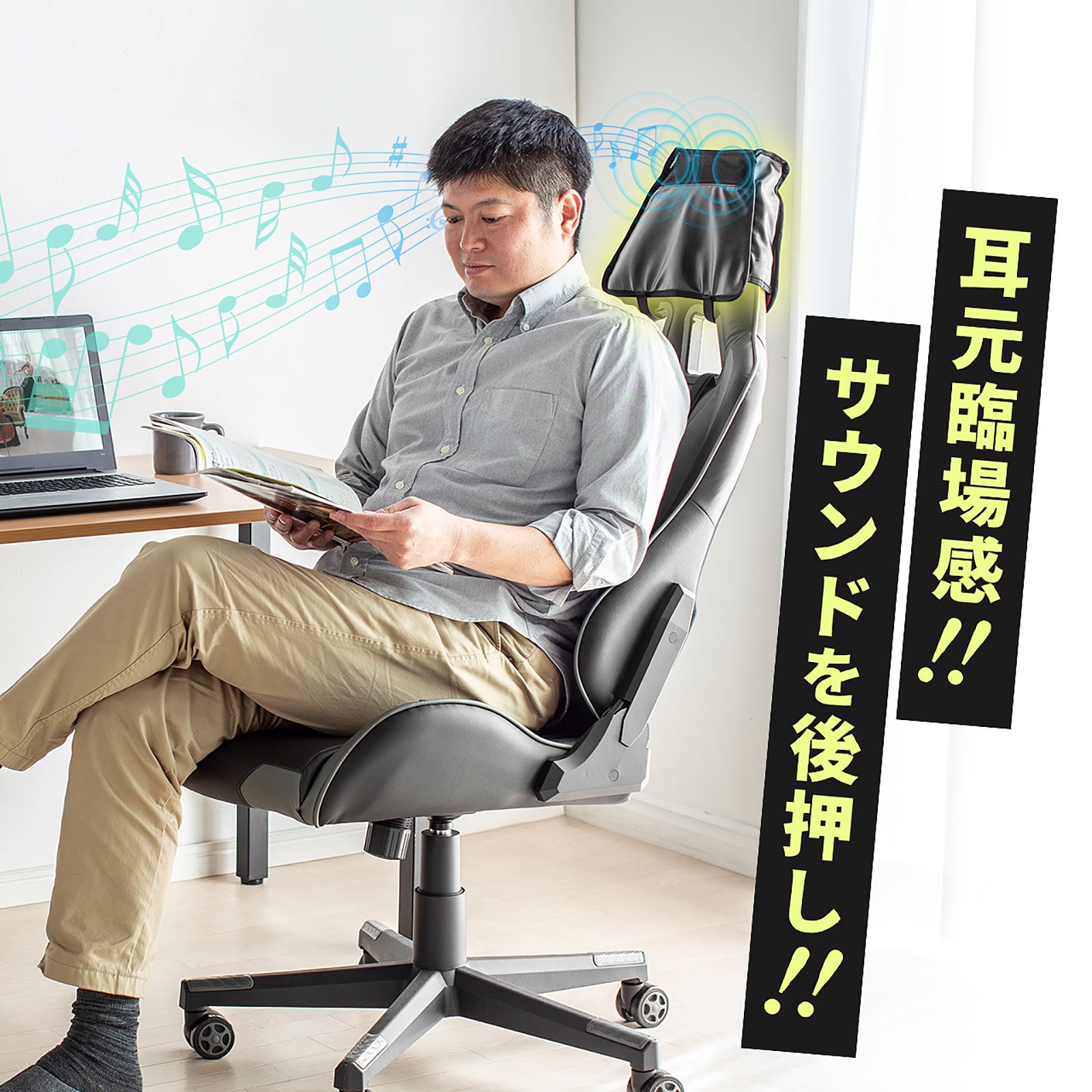 ヘッドレストに取り付けて臨場感アップ！スピーカー収納ケースを